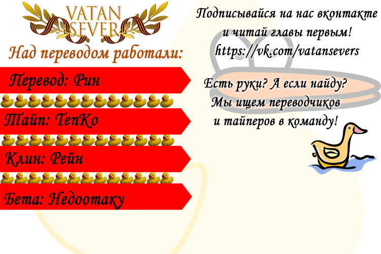 Манга Haikyuu!! dj - SIDE.1 airport - Глава 5 Страница 19