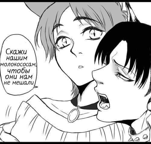 Манга Доберман капрал и кот Эрен - Глава 1 Страница 29