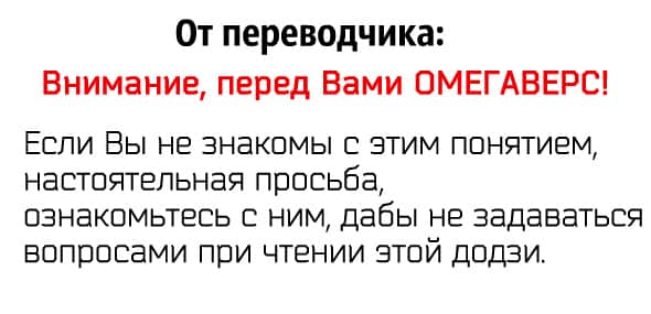 Манга Доберман капрал и кот Эрен - Глава 1 Страница 2