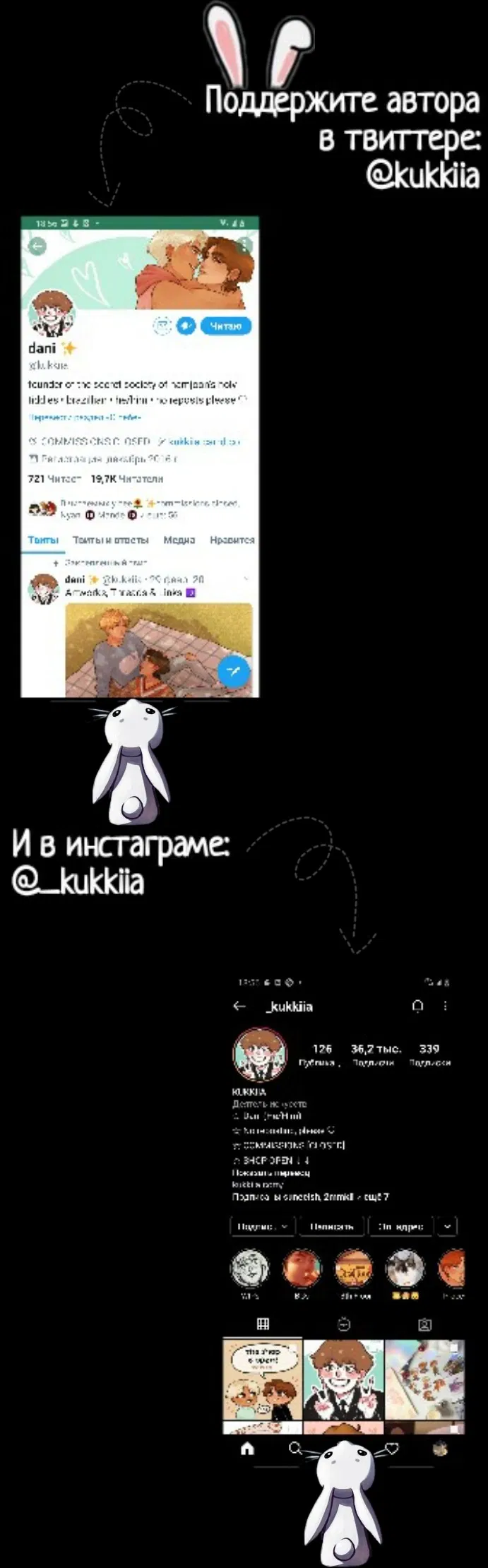 Манга 13-й этаж - Глава 4 Страница 10