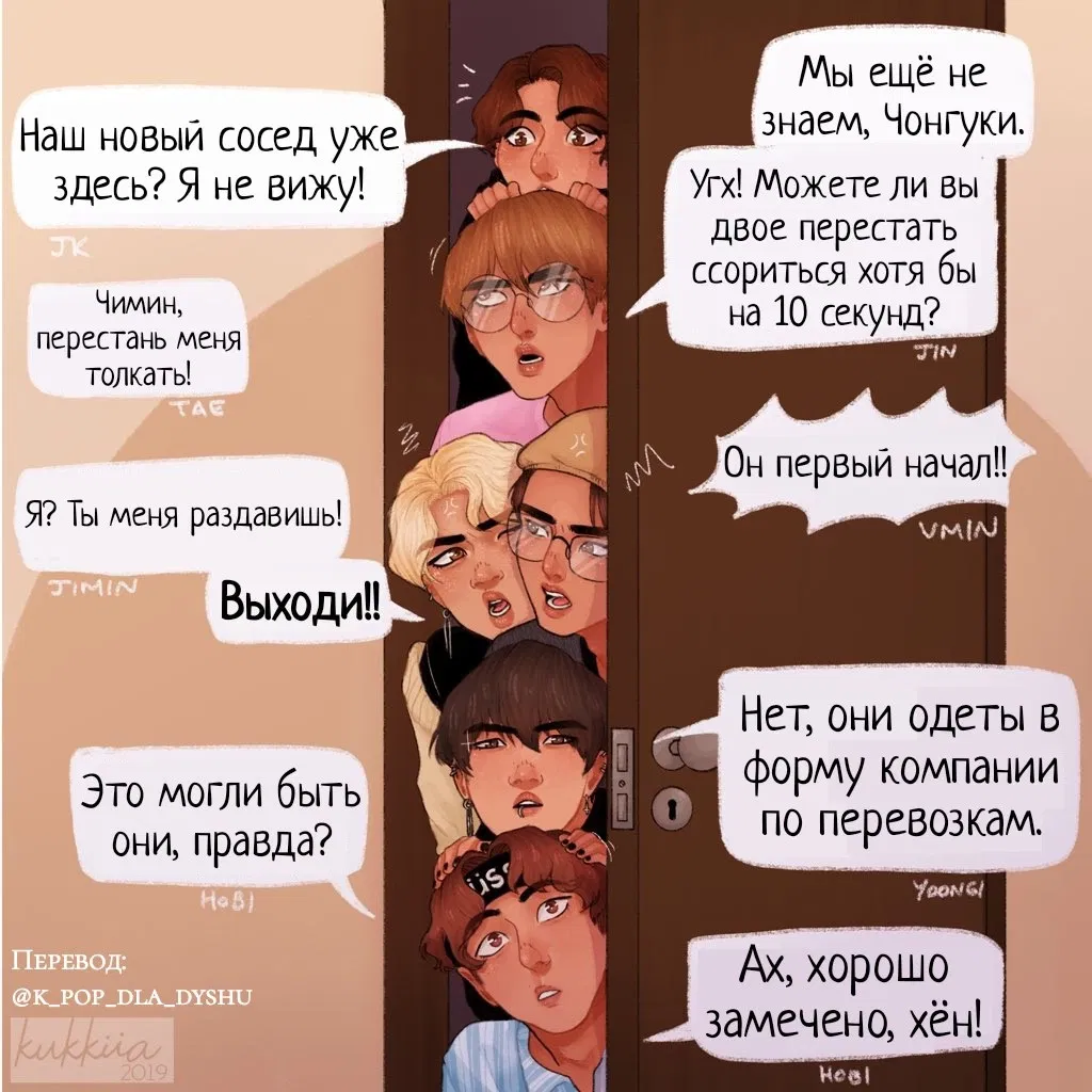Манга 13-й этаж - Глава 2 Страница 1