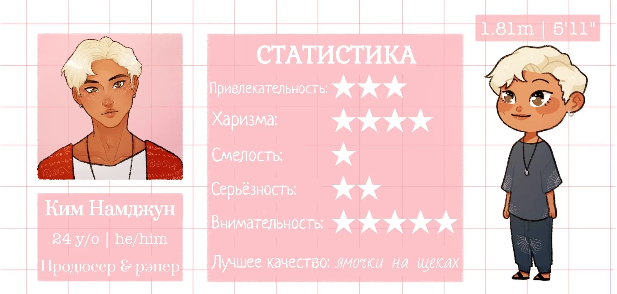 Манга 13-й этаж - Глава 1 Страница 3
