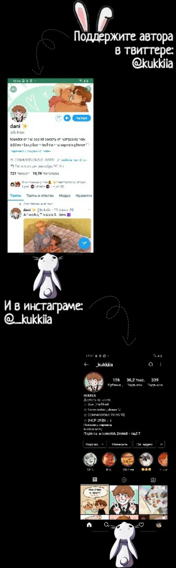 Манга 13-й этаж - Глава 1 Страница 10