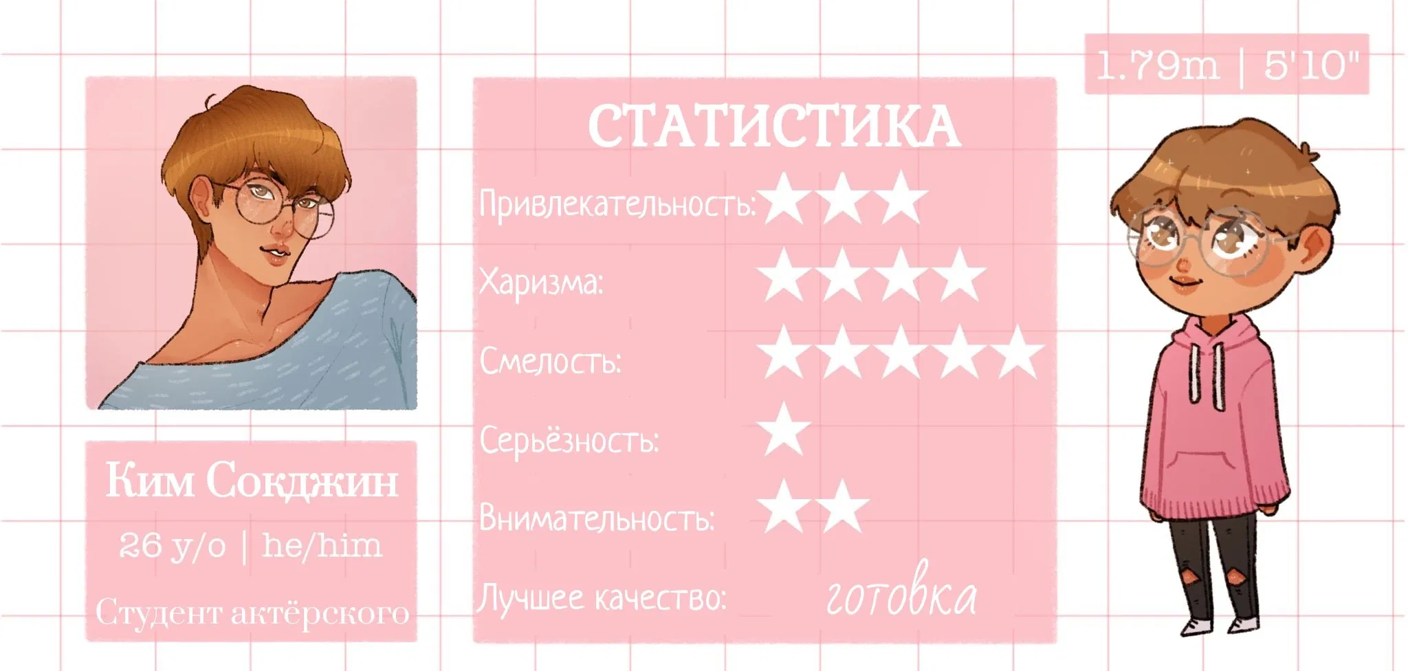 Манга 13-й этаж - Глава 1 Страница 5