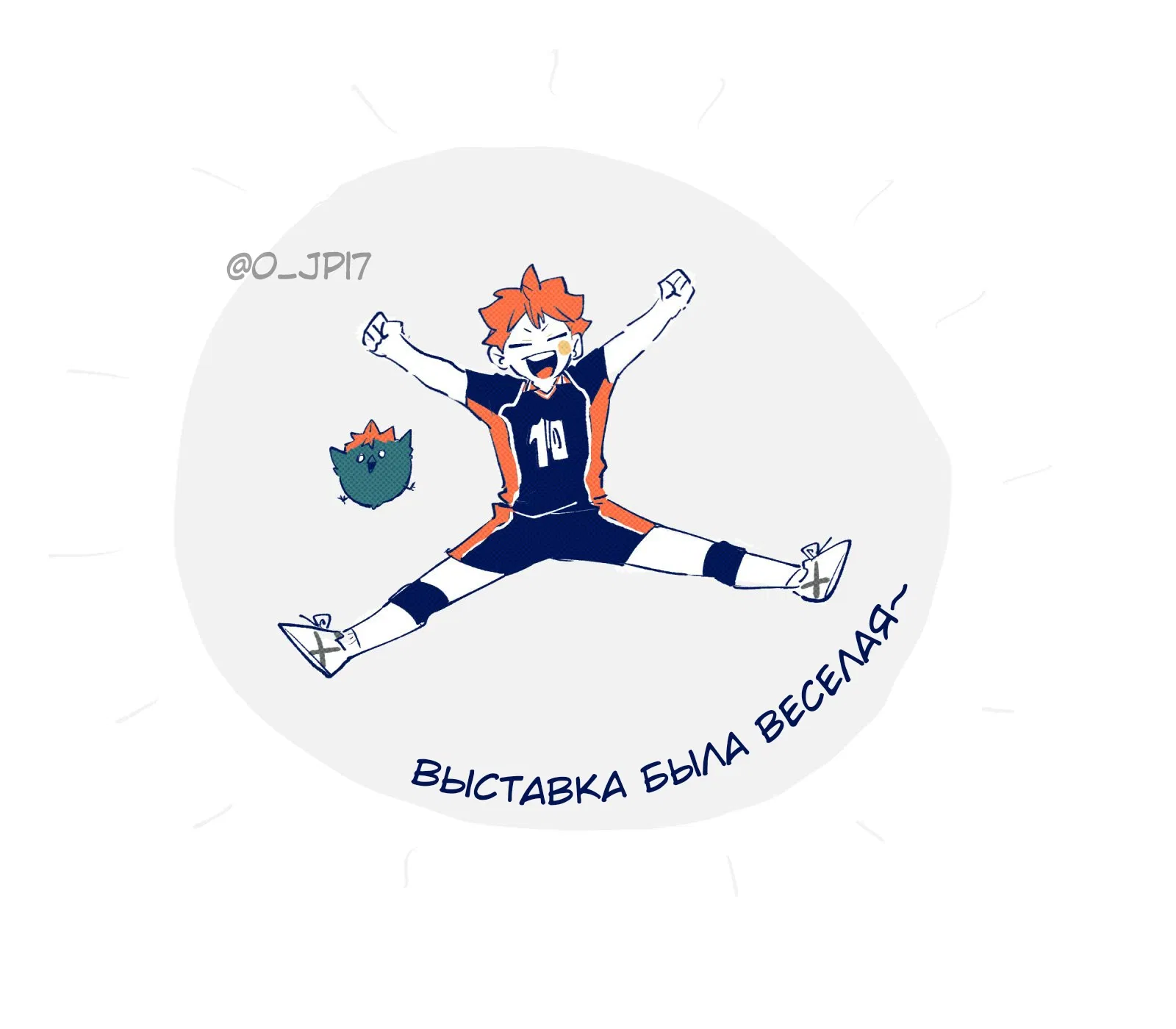 Манга Haikyuu!! dj – AtsuHina log - Глава 7 Страница 46