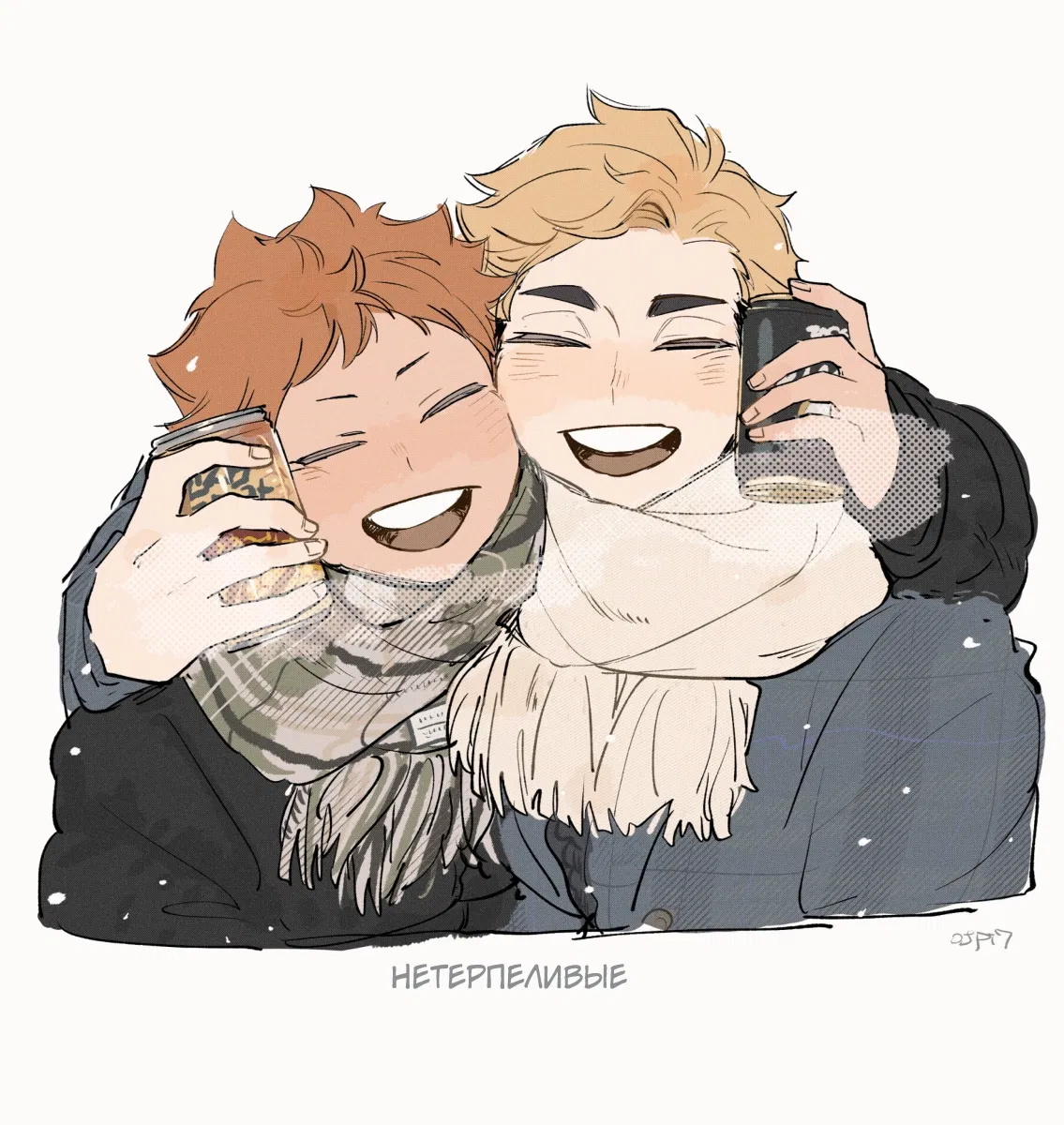 Манга Haikyuu!! dj – AtsuHina log - Глава 6 Страница 24