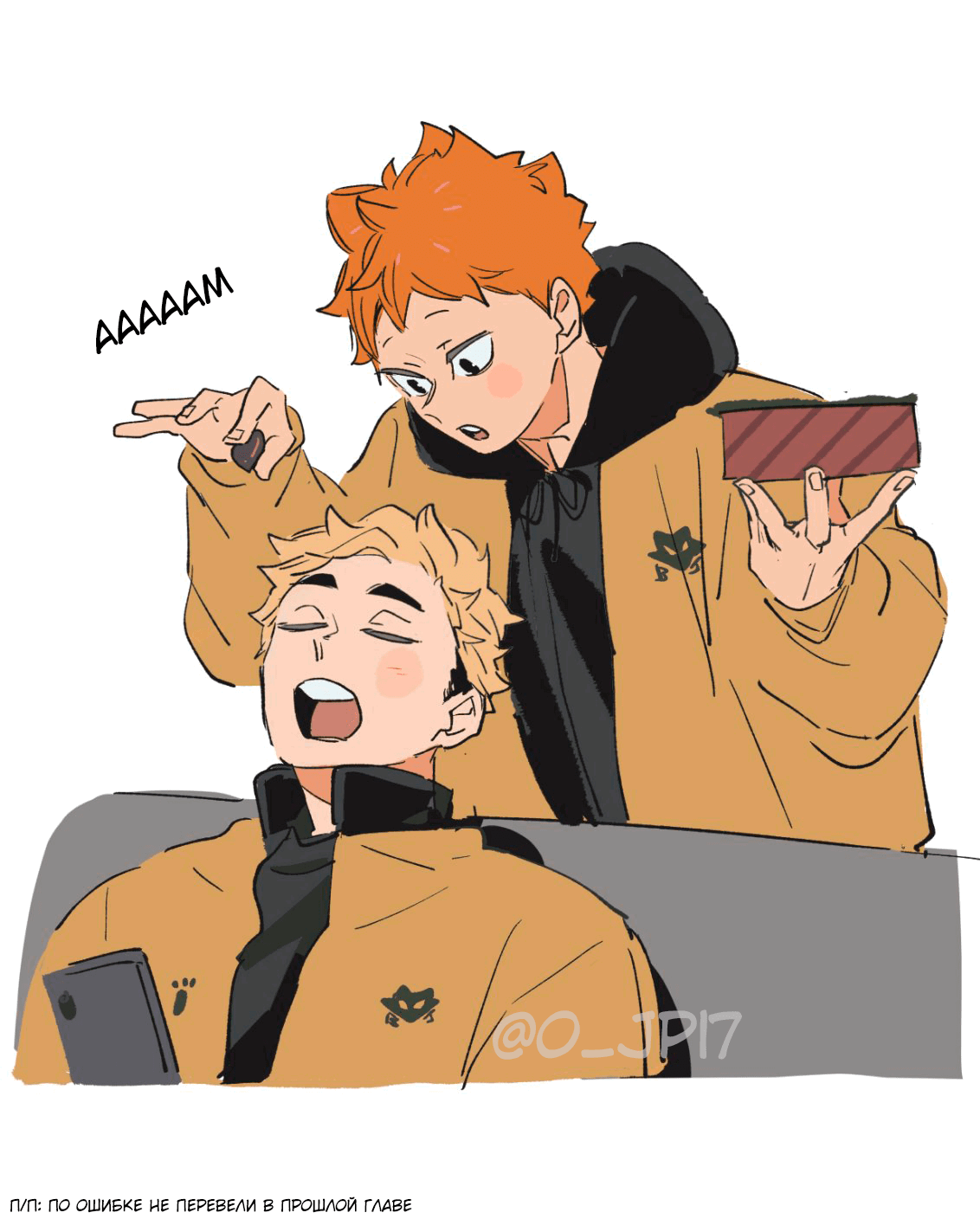 Манга Haikyuu!! dj – AtsuHina log - Глава 16 Страница 2