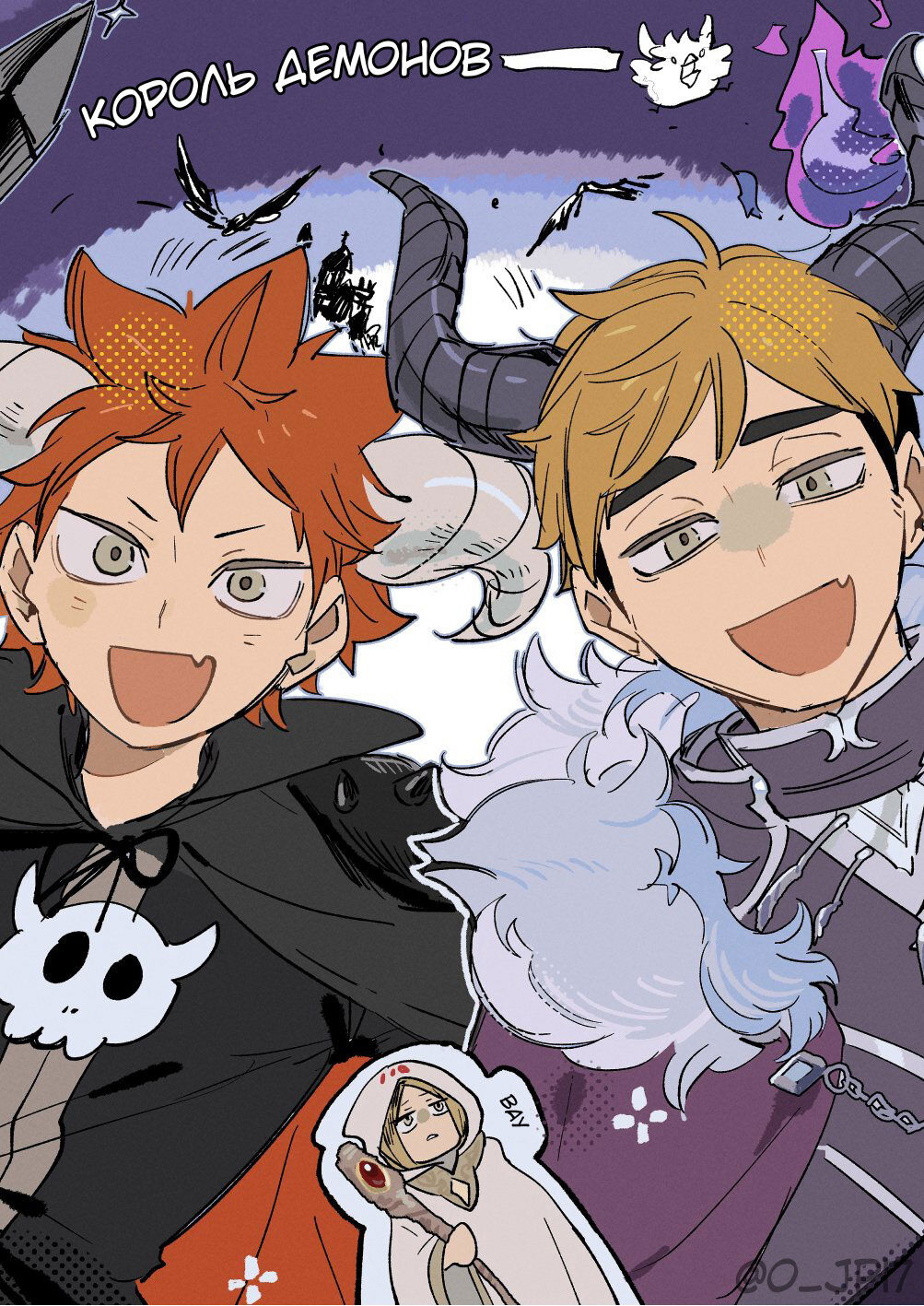 Манга Haikyuu!! dj – AtsuHina log - Глава 16 Страница 10