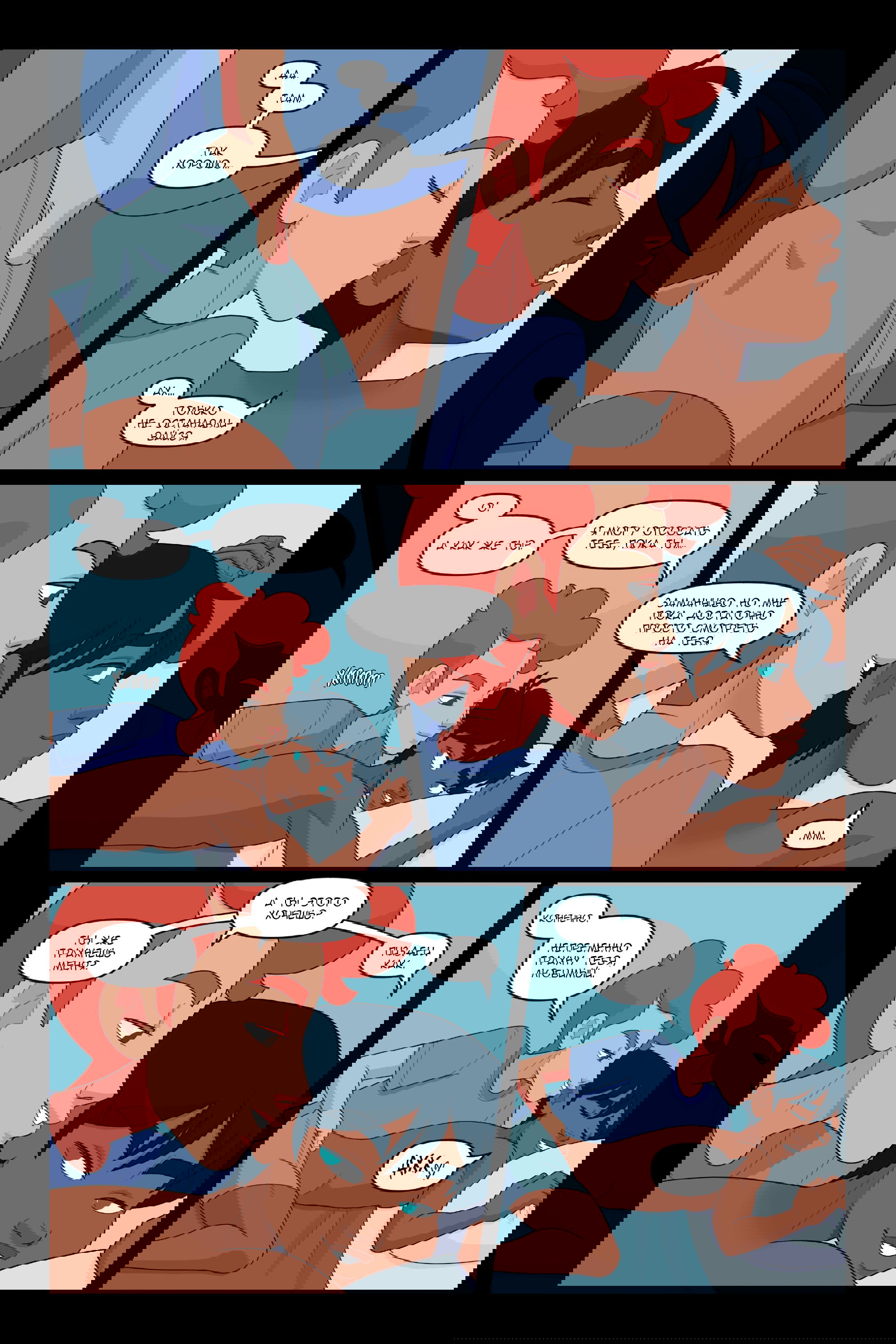 Манга Солнечные поцелуи - Глава 34 Страница 10