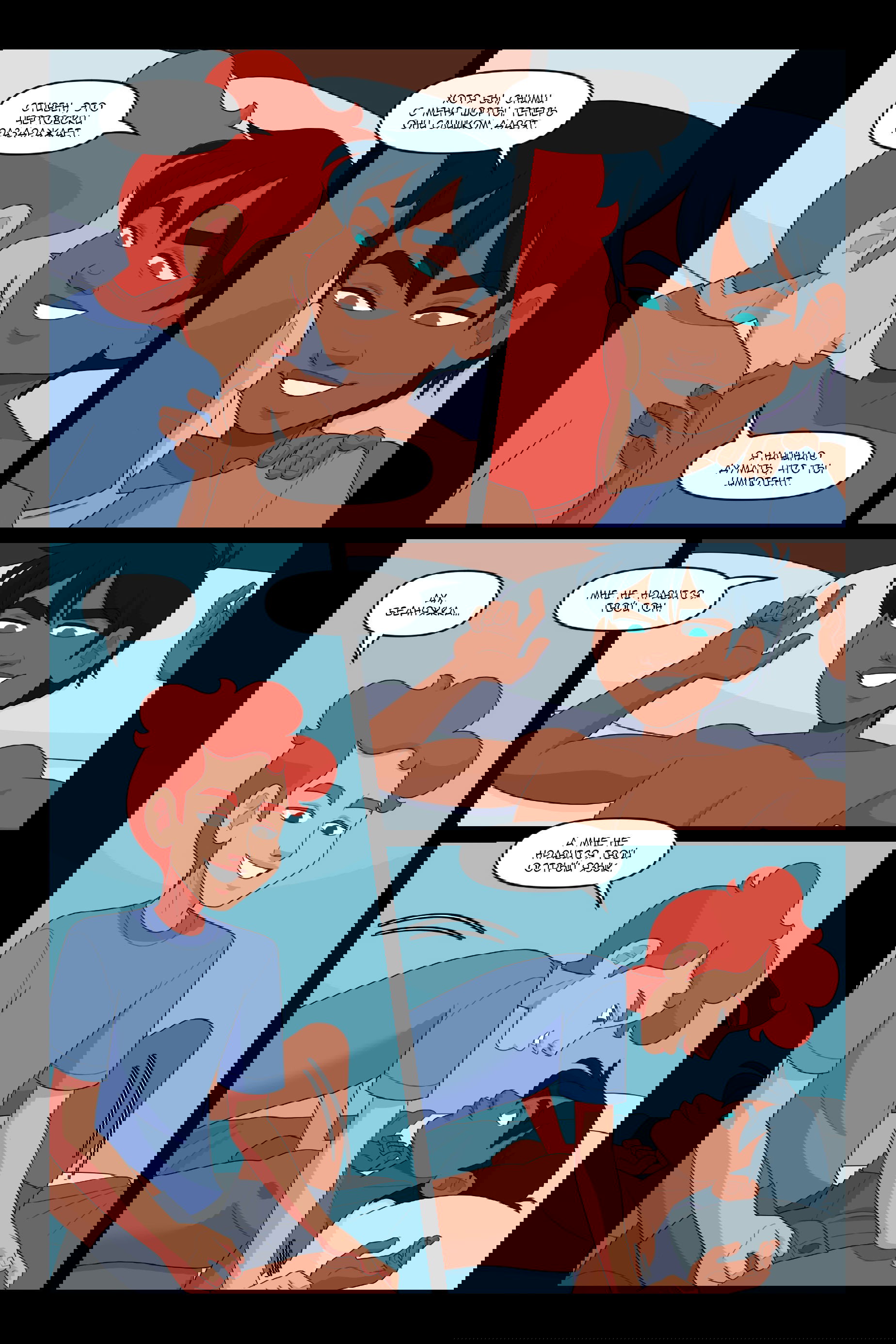 Манга Солнечные поцелуи - Глава 34 Страница 5