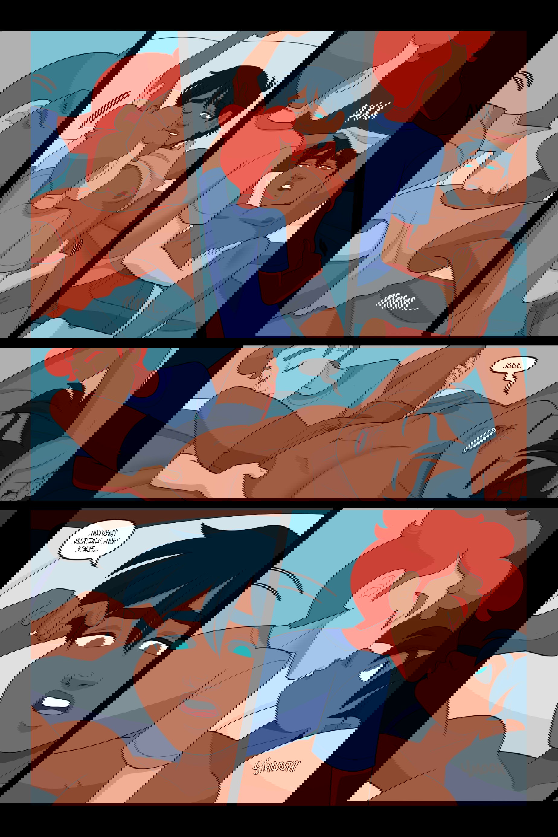 Манга Солнечные поцелуи - Глава 34 Страница 4