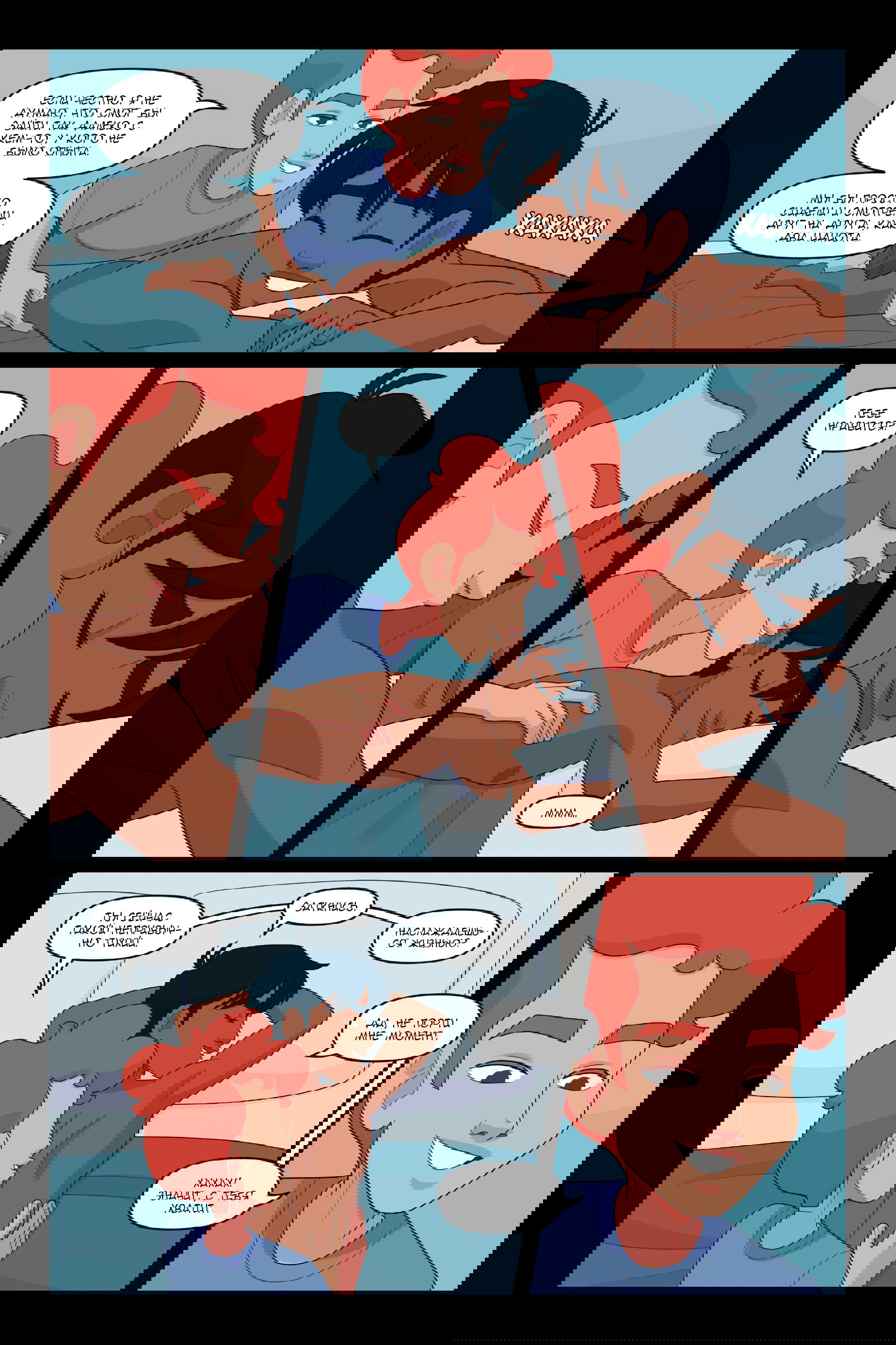 Манга Солнечные поцелуи - Глава 34 Страница 8