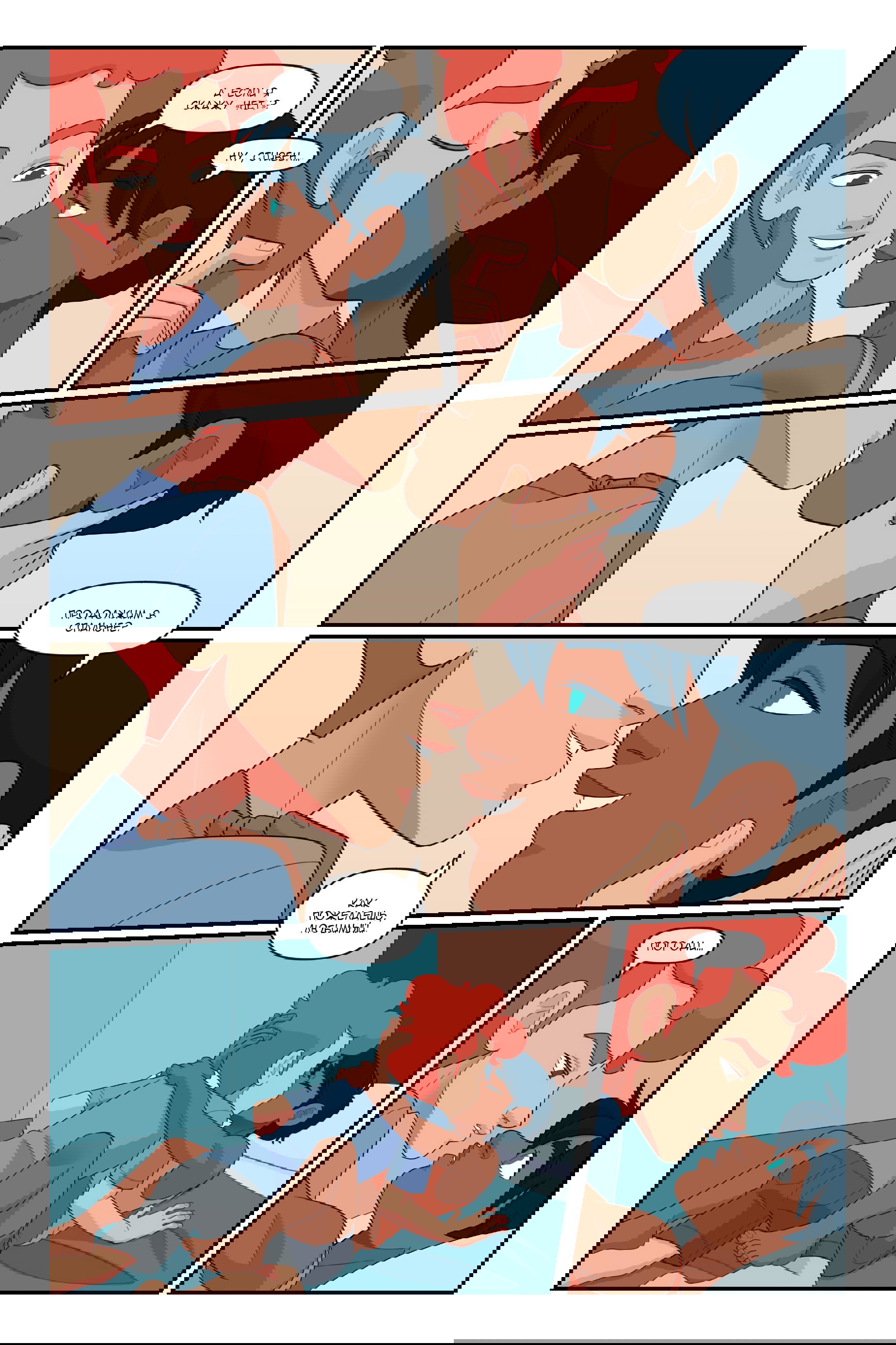 Манга Солнечные поцелуи - Глава 34 Страница 2