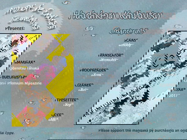 Манга Высвобождение монстра - Глава 14 Страница 2