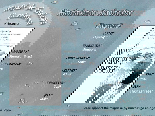Манга Высвобождение монстра - Глава 5 Страница 2