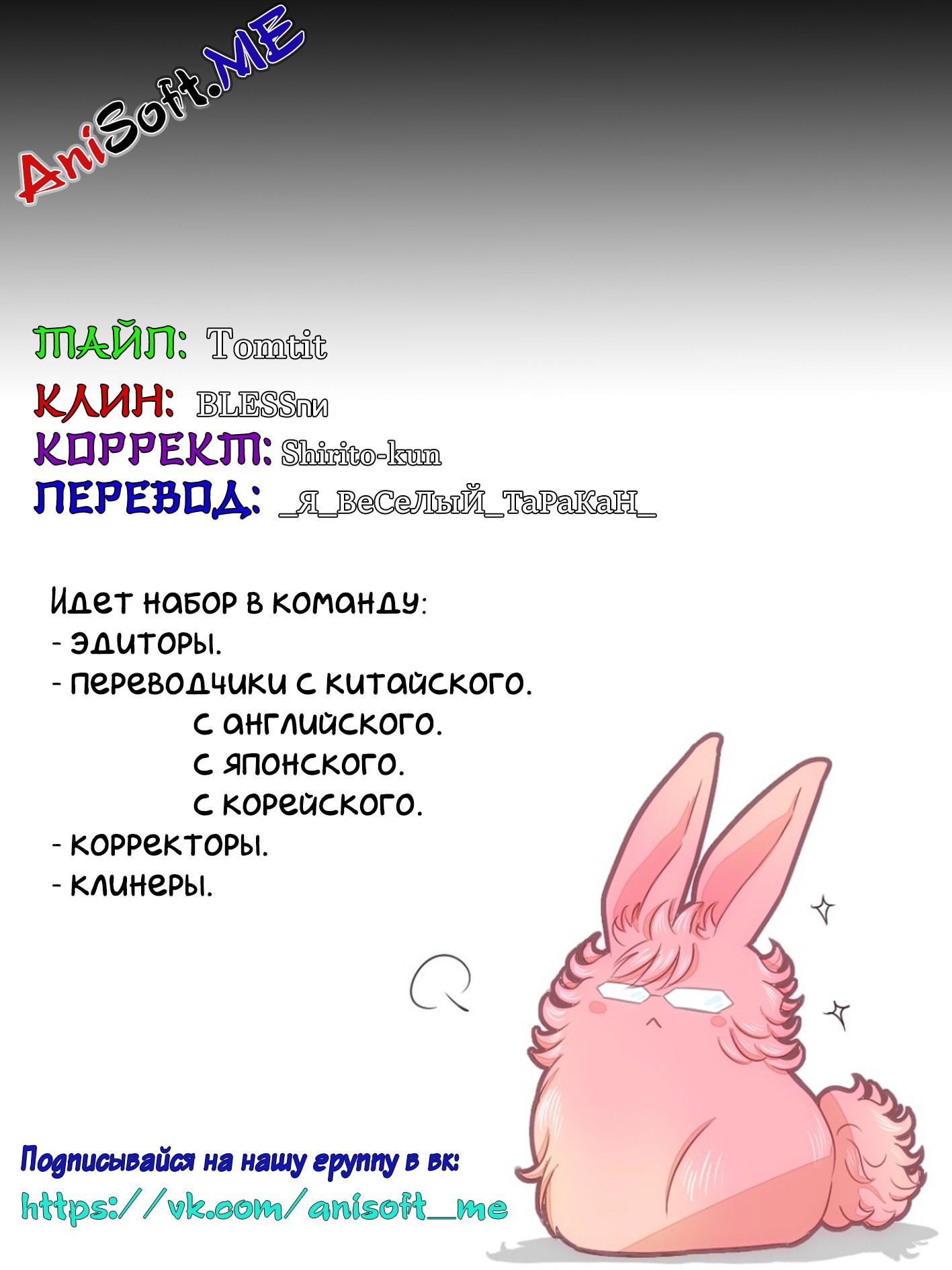 Манга Перерождение в дракона - Глава 12 Страница 1