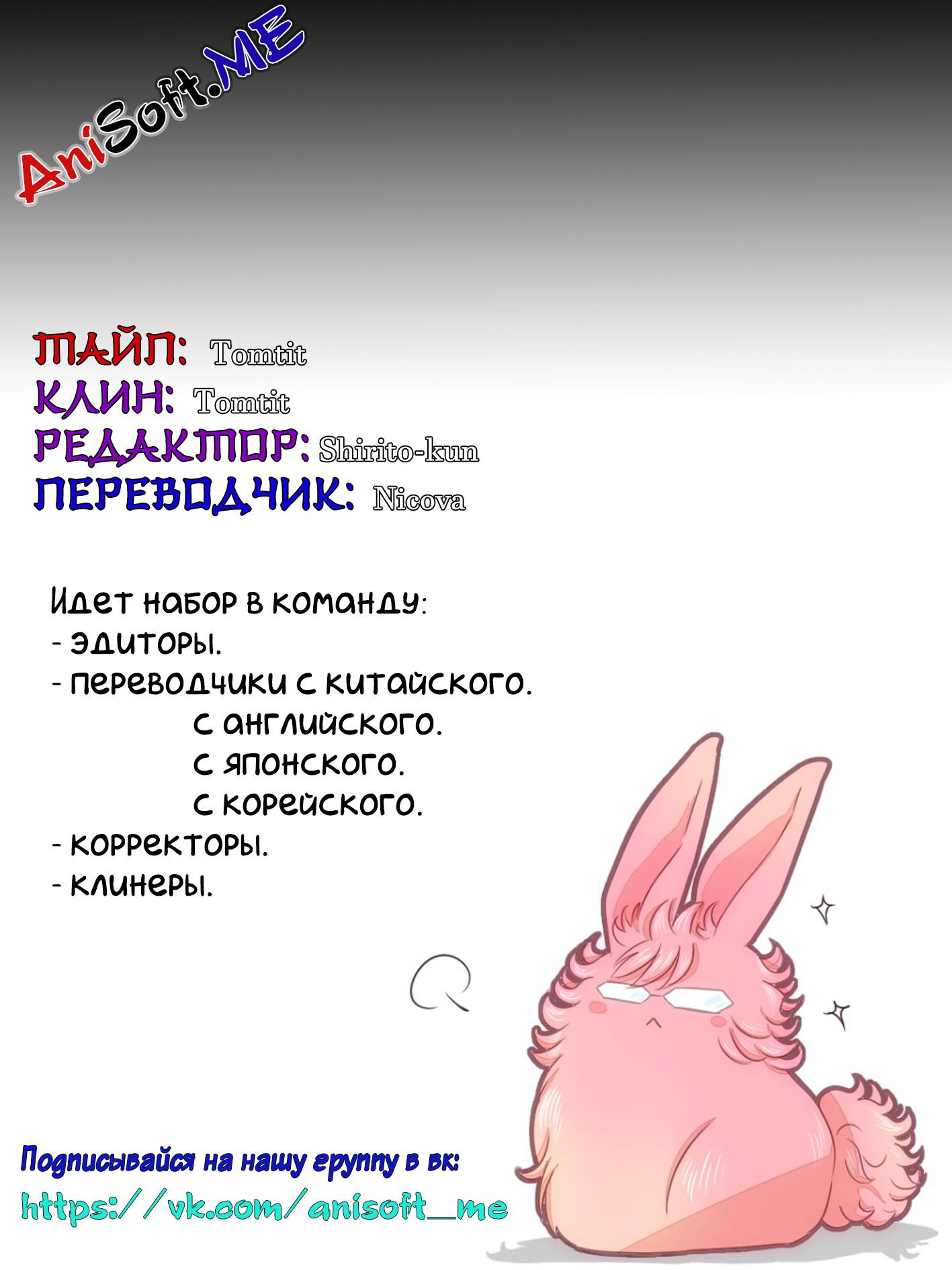 Манга Перерождение в дракона - Глава 3 Страница 1