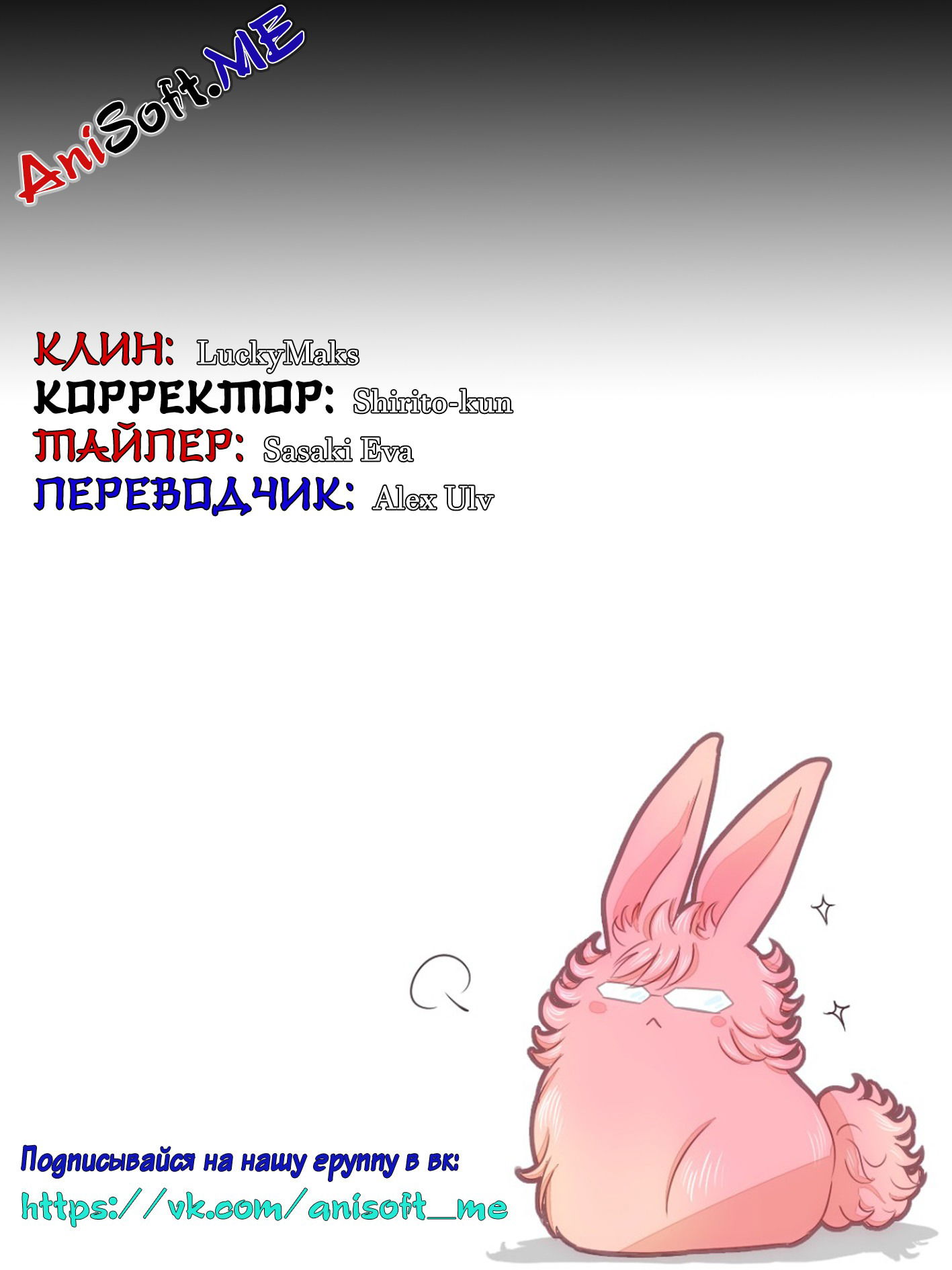 Манга Перерождение в дракона - Глава 1 Страница 16
