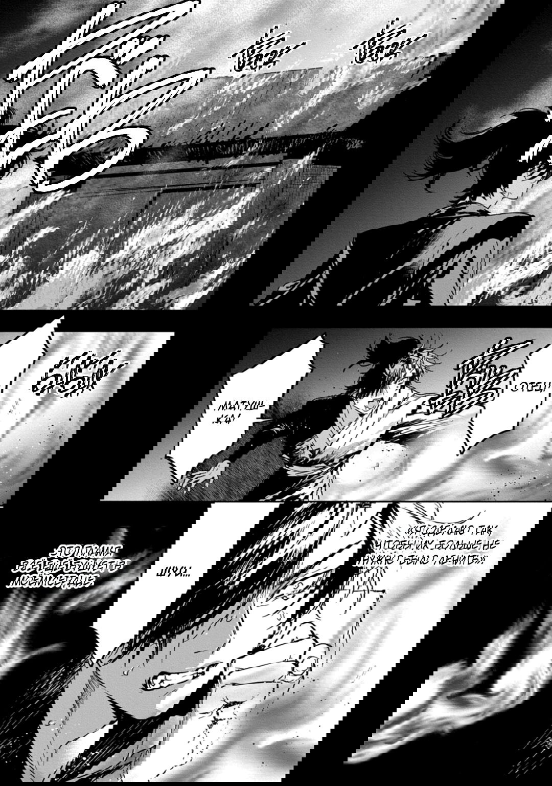 Манга Сказание о любви кицунэ - Глава 9 Страница 5