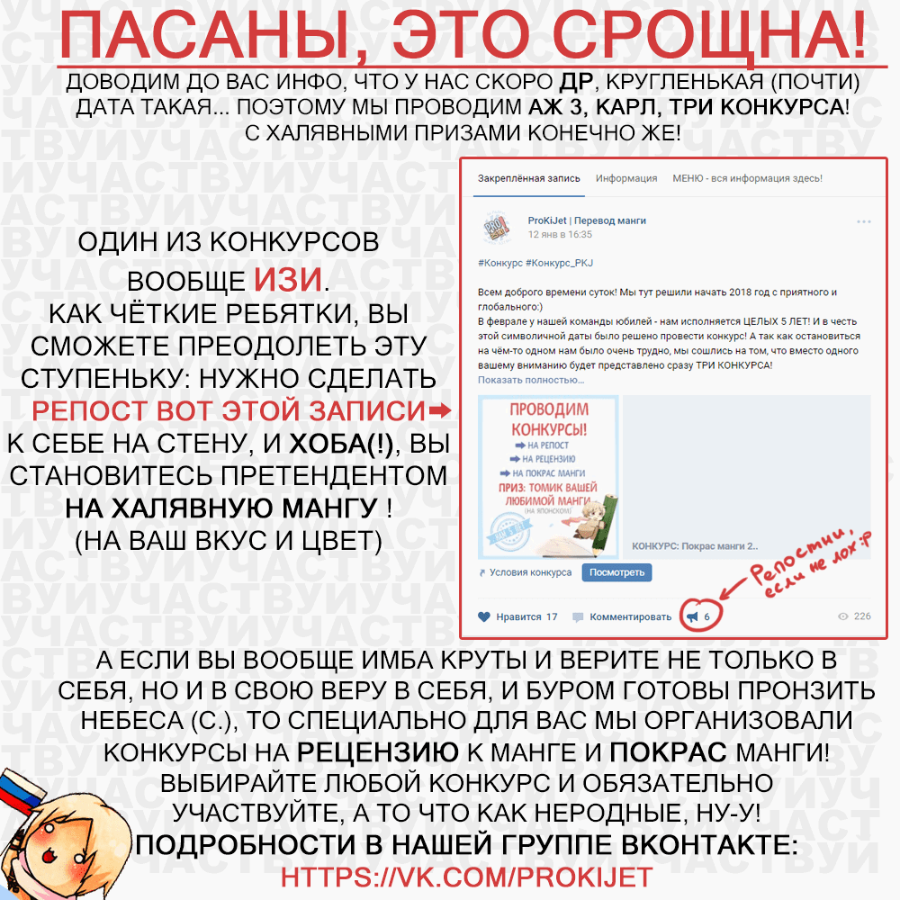 Манга Особые условия - Глава 4 Страница 34