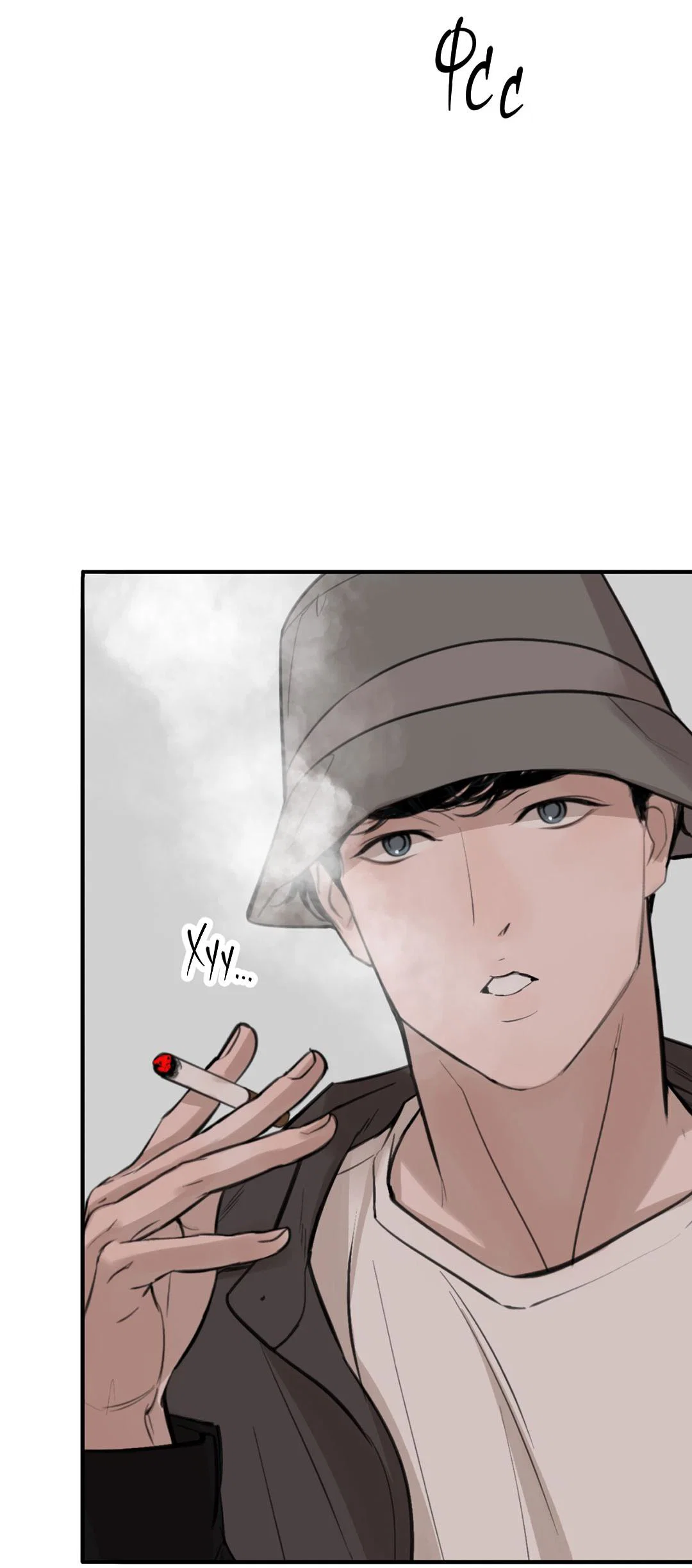 Манга Рывок - Глава 40 Страница 79