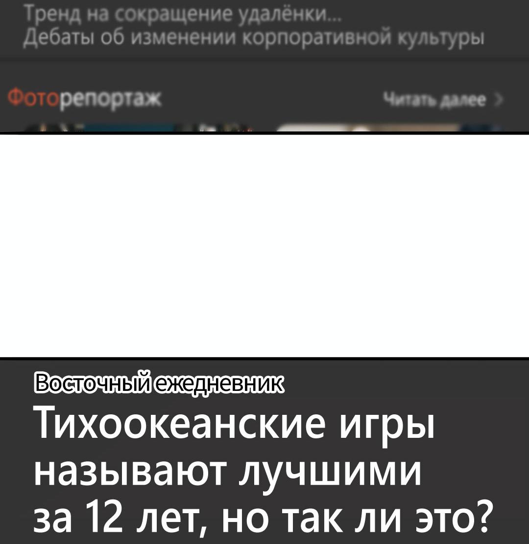 Манга Рывок - Глава 44 Страница 15