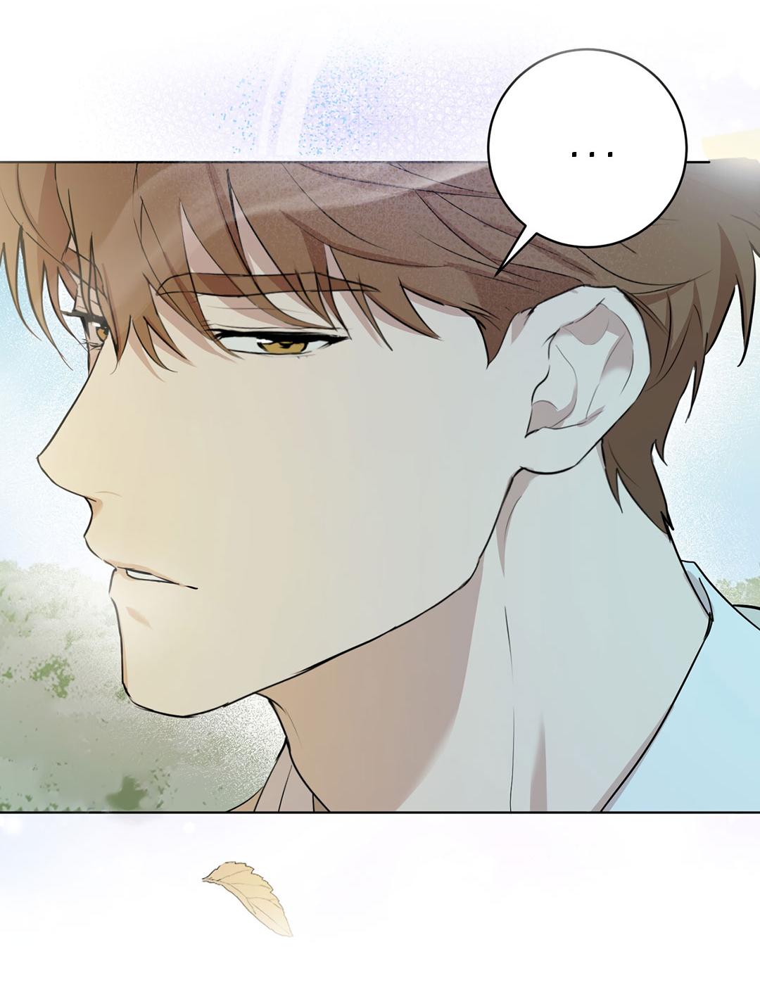 Манга Рывок - Глава 27 Страница 101