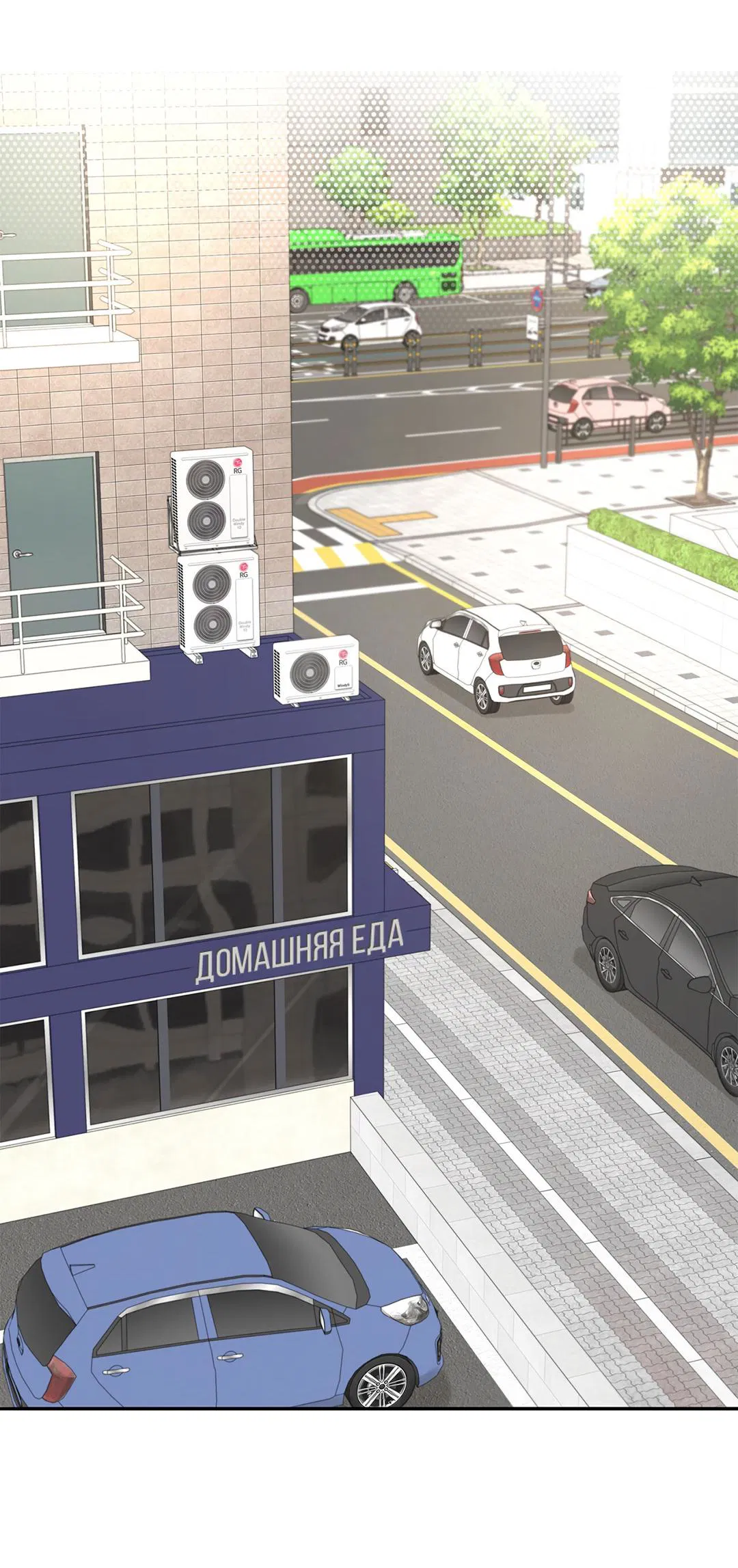 Манга Рывок - Глава 27 Страница 25