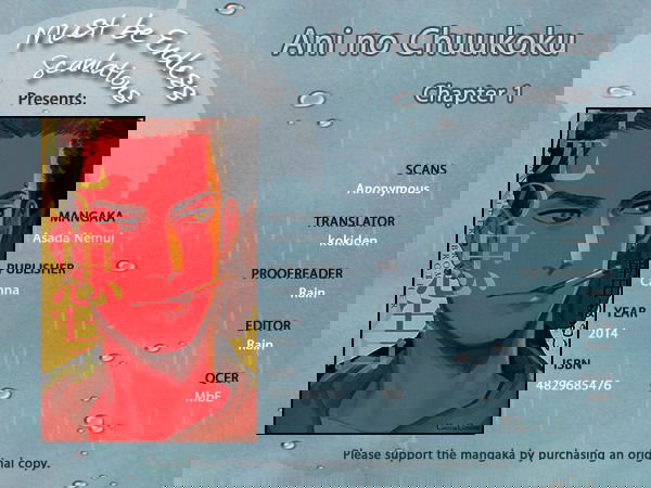 Манга Предостережение старшего брата - Глава 1.5 Страница 1
