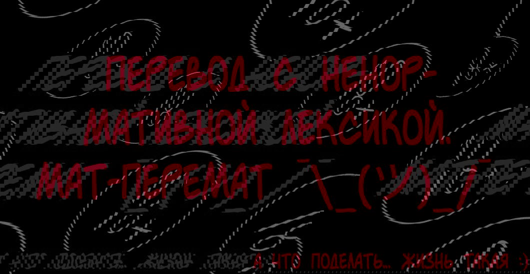 Манга Предостережение старшего брата - Глава 1.5 Страница 3