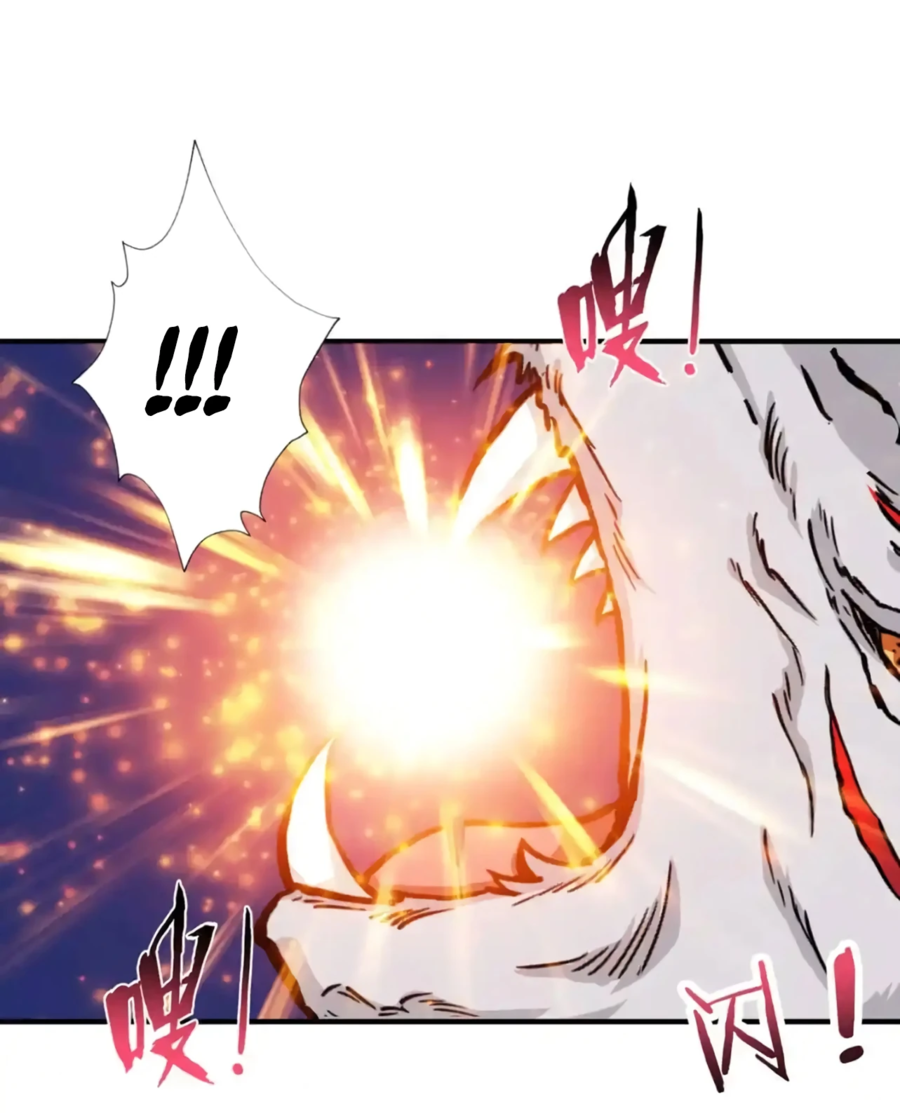 Манга Убийца Богов - Глава 65 Страница 10