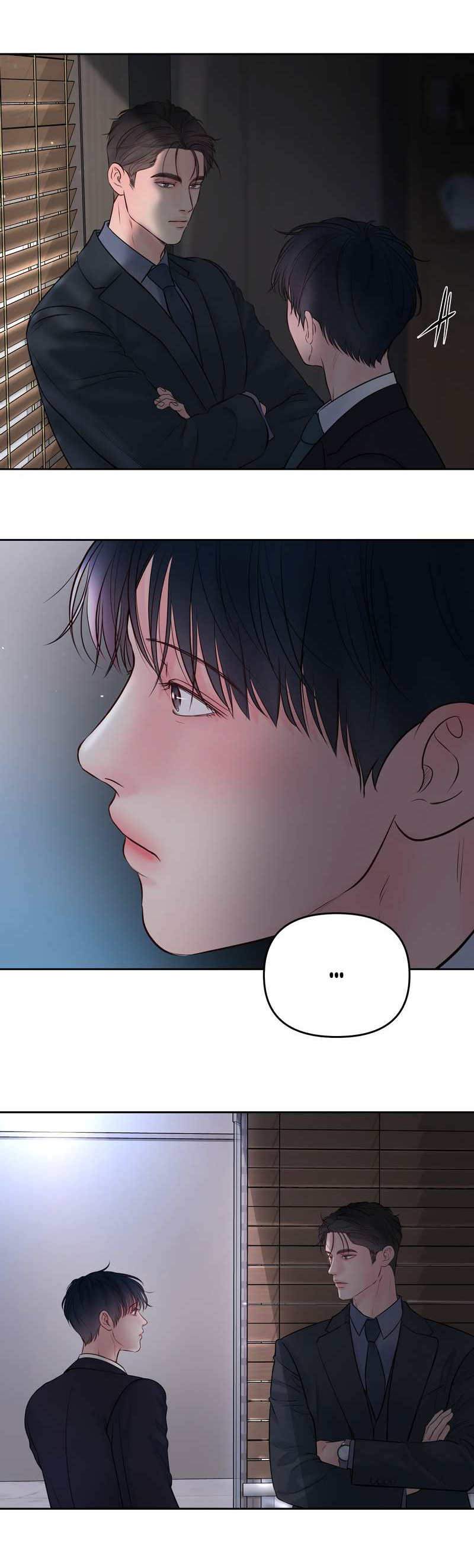 Манга Хозяин субботы - Глава 25 Страница 16