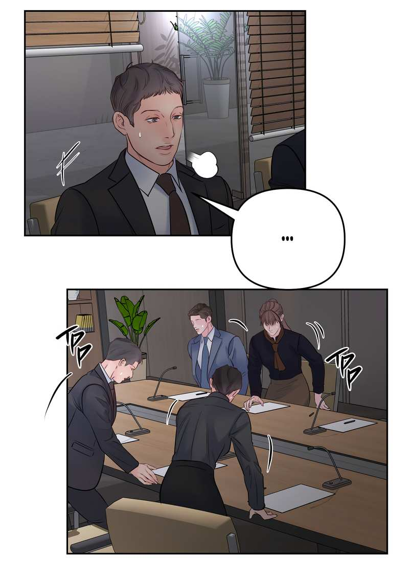 Манга Хозяин субботы - Глава 25 Страница 14