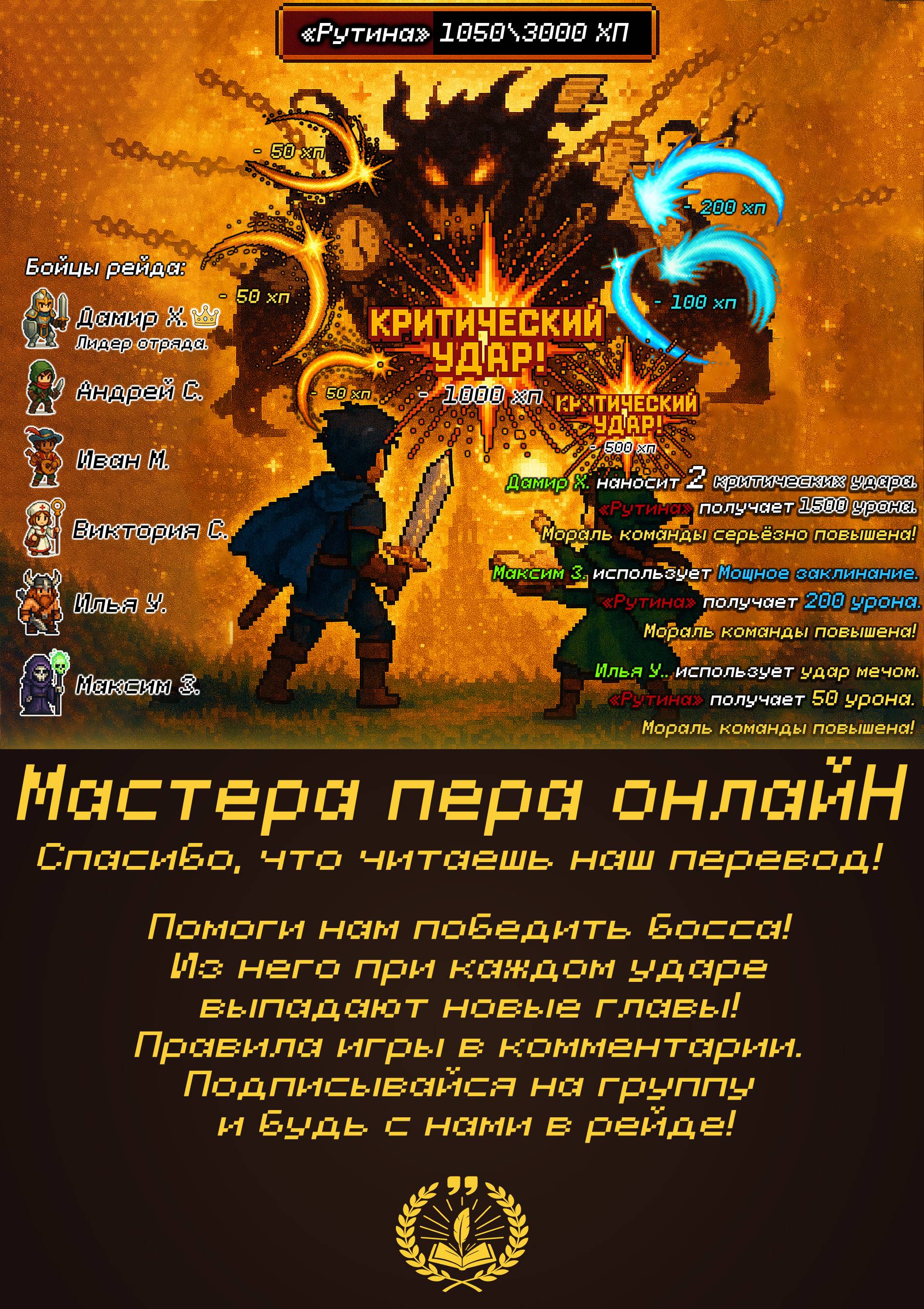 Манга Шесть дворцов ветра - Глава 58 Страница 16