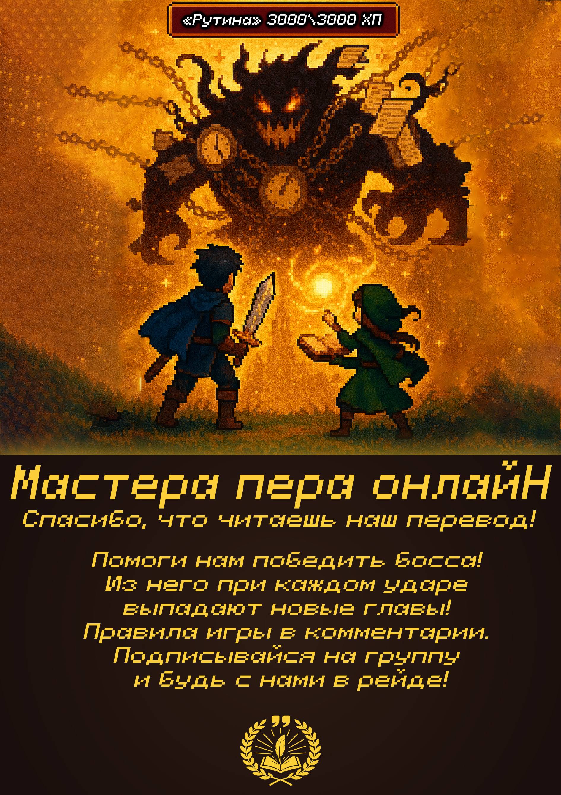 Манга Шесть дворцов ветра - Глава 56 Страница 14