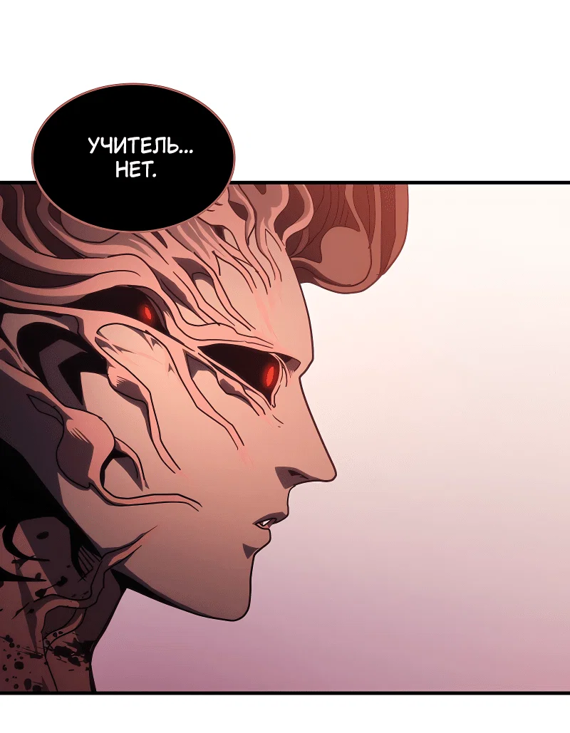 Манга Ведите себя как подобает боссу подземелья, господин Сваллоу! - Глава 98 Страница 49