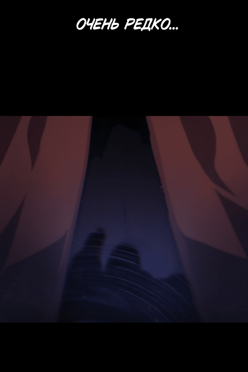 Манга Ведите себя как подобает боссу подземелья, господин Сваллоу! - Глава 99 Страница 15