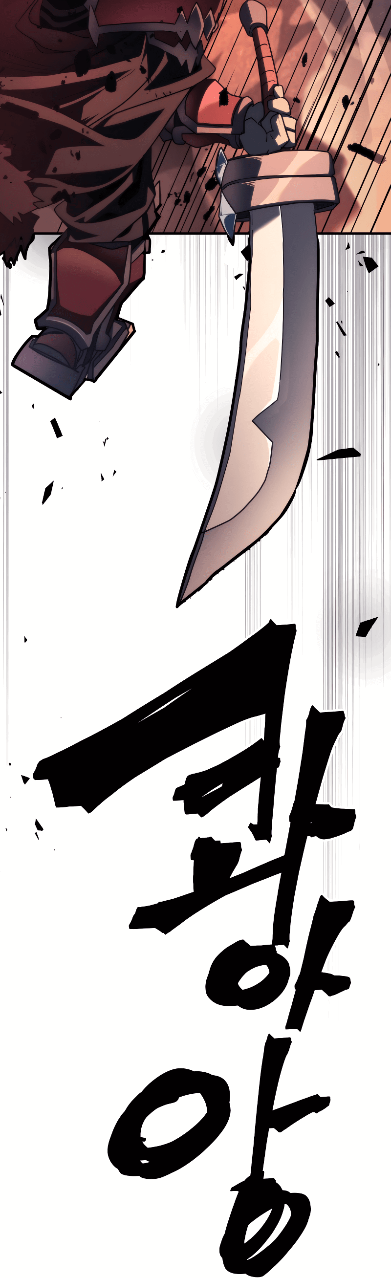 Манга Ведите себя как подобает боссу подземелья, господин Сваллоу! - Глава 99 Страница 59