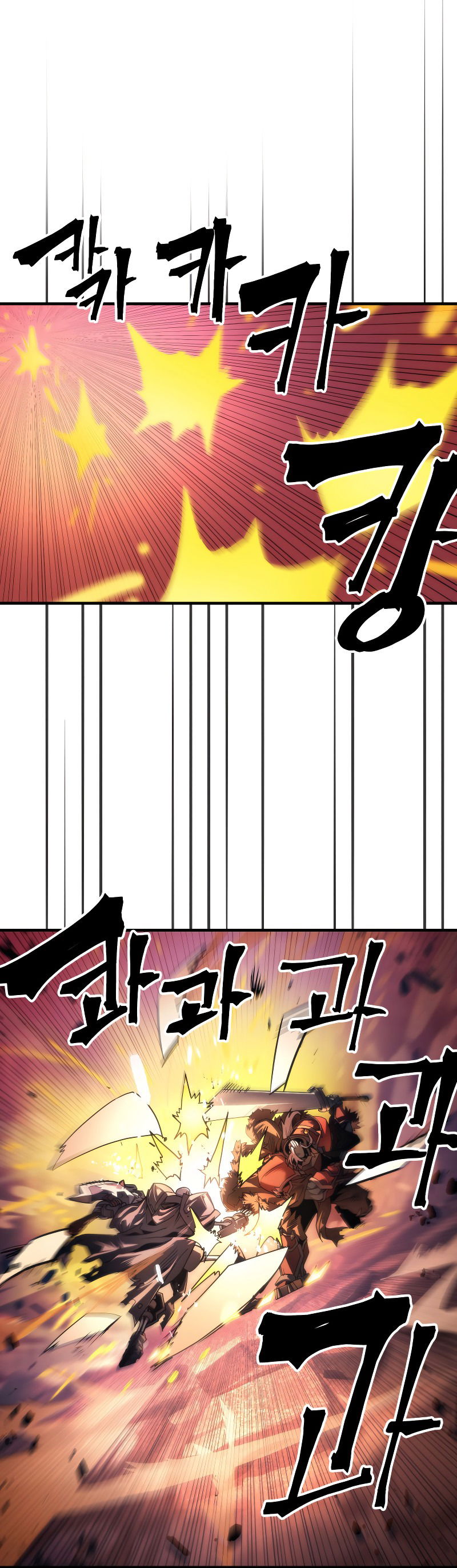 Манга Ведите себя как подобает боссу подземелья, господин Сваллоу! - Глава 99 Страница 1