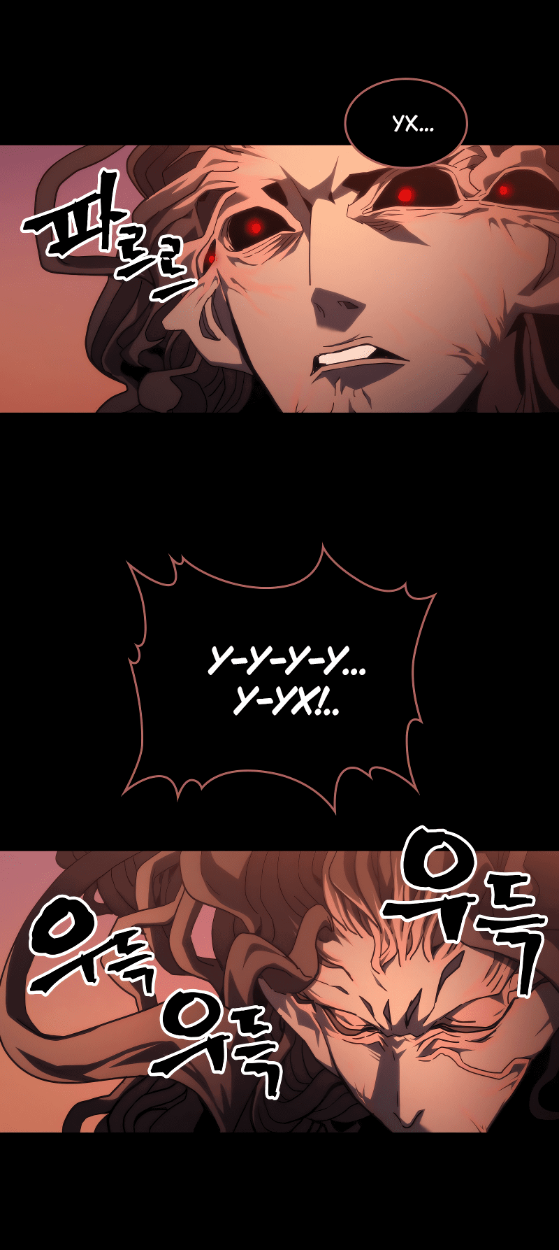 Манга Ведите себя как подобает боссу подземелья, господин Сваллоу! - Глава 99 Страница 48