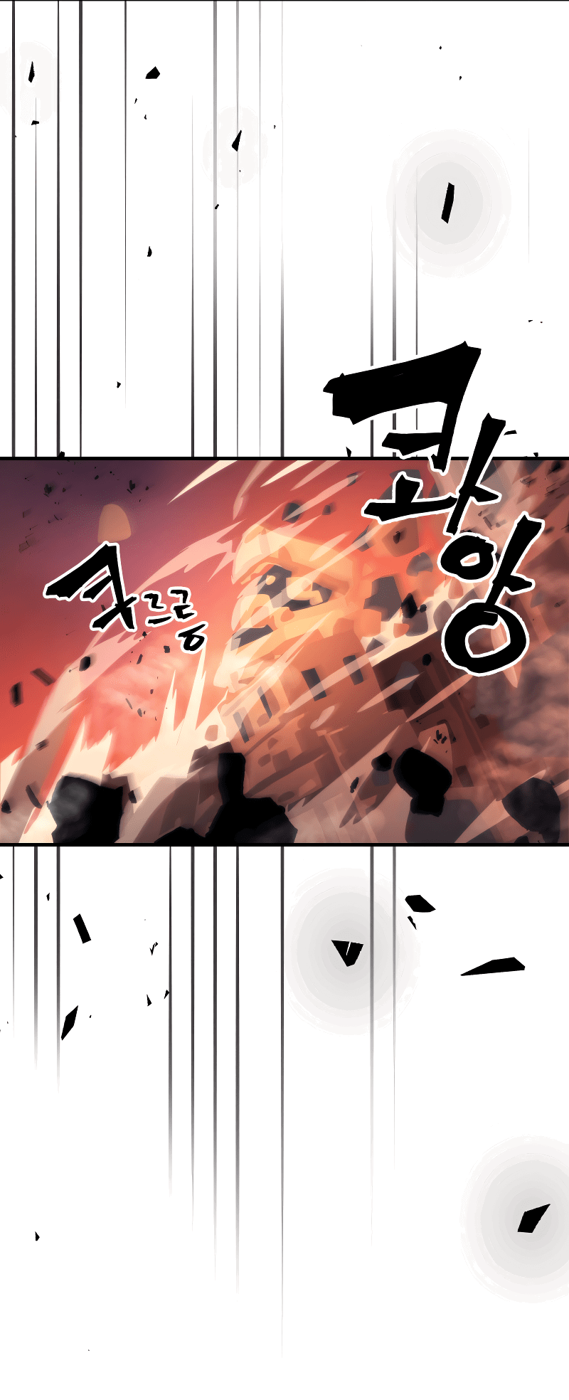 Манга Ведите себя как подобает боссу подземелья, господин Сваллоу! - Глава 99 Страница 2