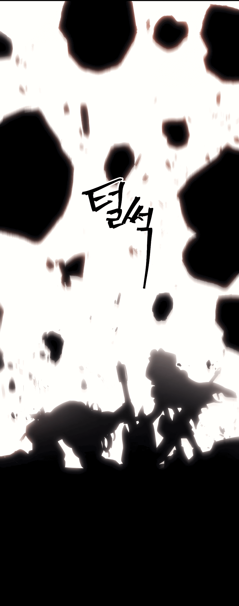 Манга Ведите себя как подобает боссу подземелья, господин Сваллоу! - Глава 100 Страница 49