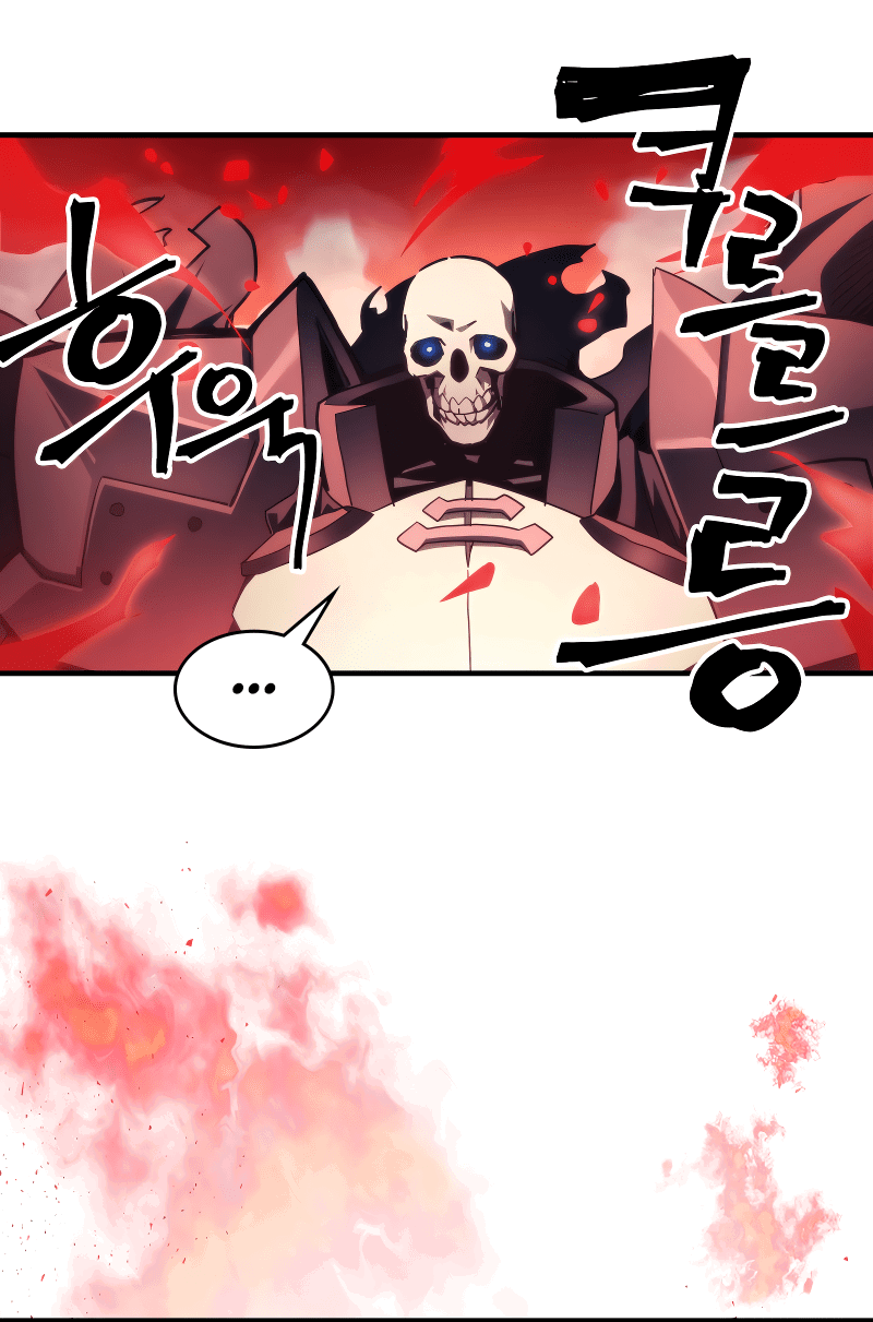 Манга Ведите себя как подобает боссу подземелья, господин Сваллоу! - Глава 100 Страница 29