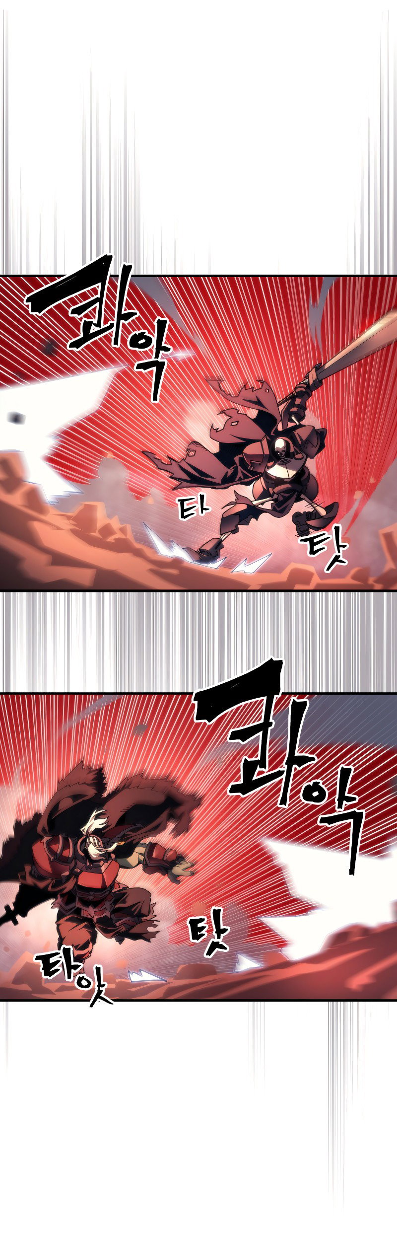 Манга Ведите себя как подобает боссу подземелья, господин Сваллоу! - Глава 100 Страница 24