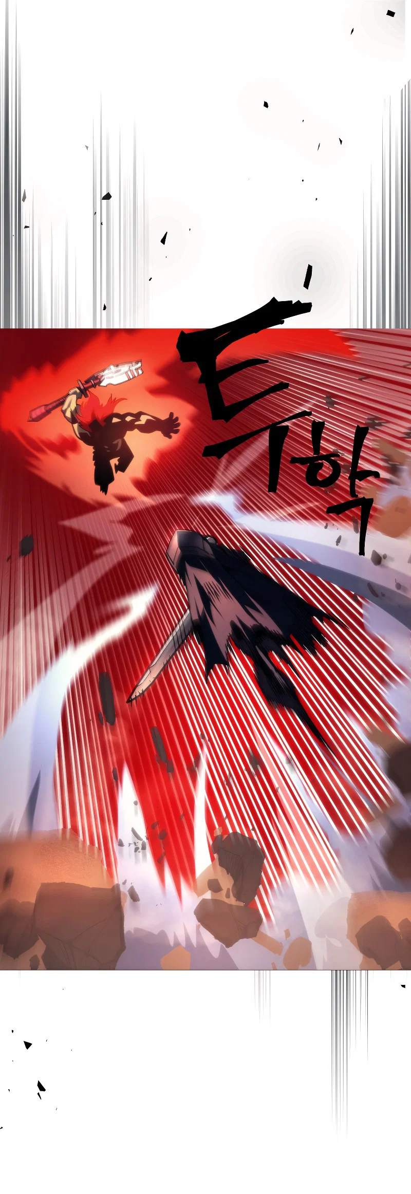 Манга Ведите себя как подобает боссу подземелья, господин Сваллоу! - Глава 100 Страница 38