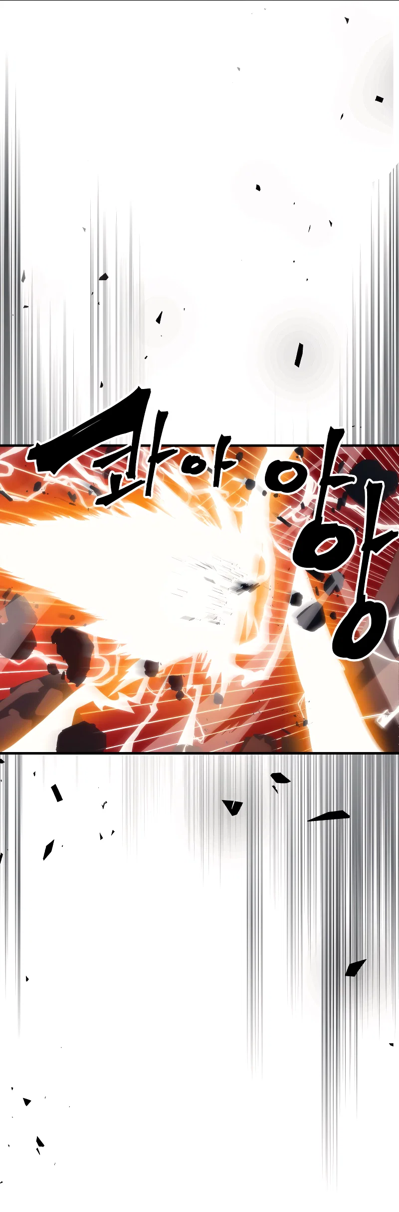 Манга Ведите себя как подобает боссу подземелья, господин Сваллоу! - Глава 100 Страница 22