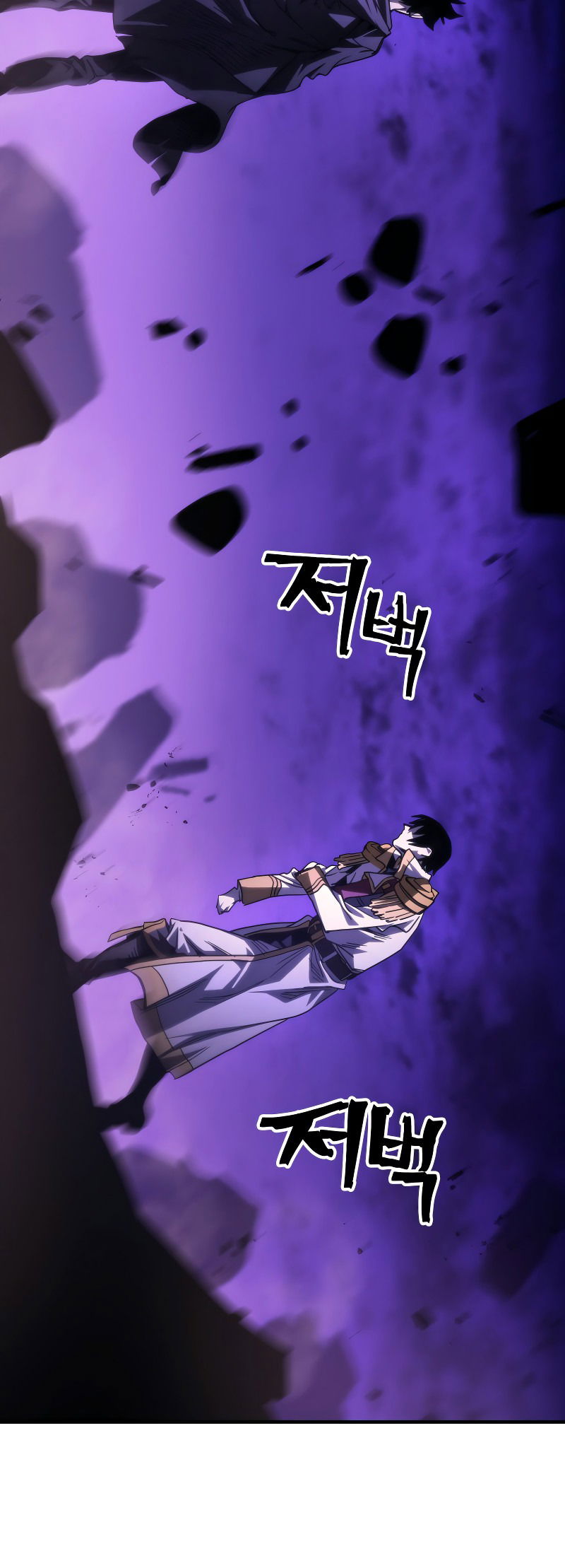 Манга Ведите себя как подобает боссу подземелья, господин Сваллоу! - Глава 102 Страница 51