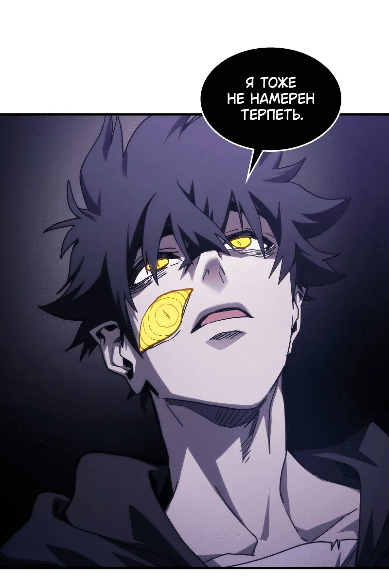 Манга Ведите себя как подобает боссу подземелья, господин Сваллоу! - Глава 102 Страница 29