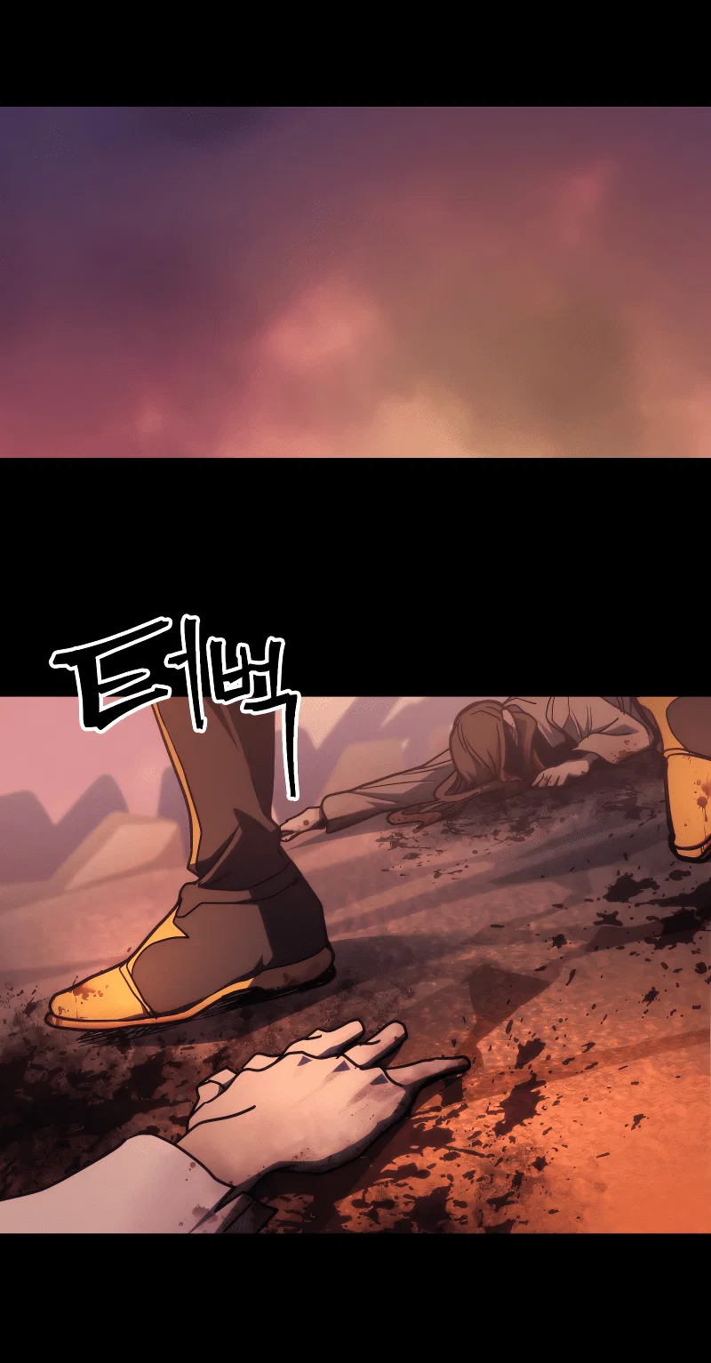 Манга Ведите себя как подобает боссу подземелья, господин Сваллоу! - Глава 103 Страница 21