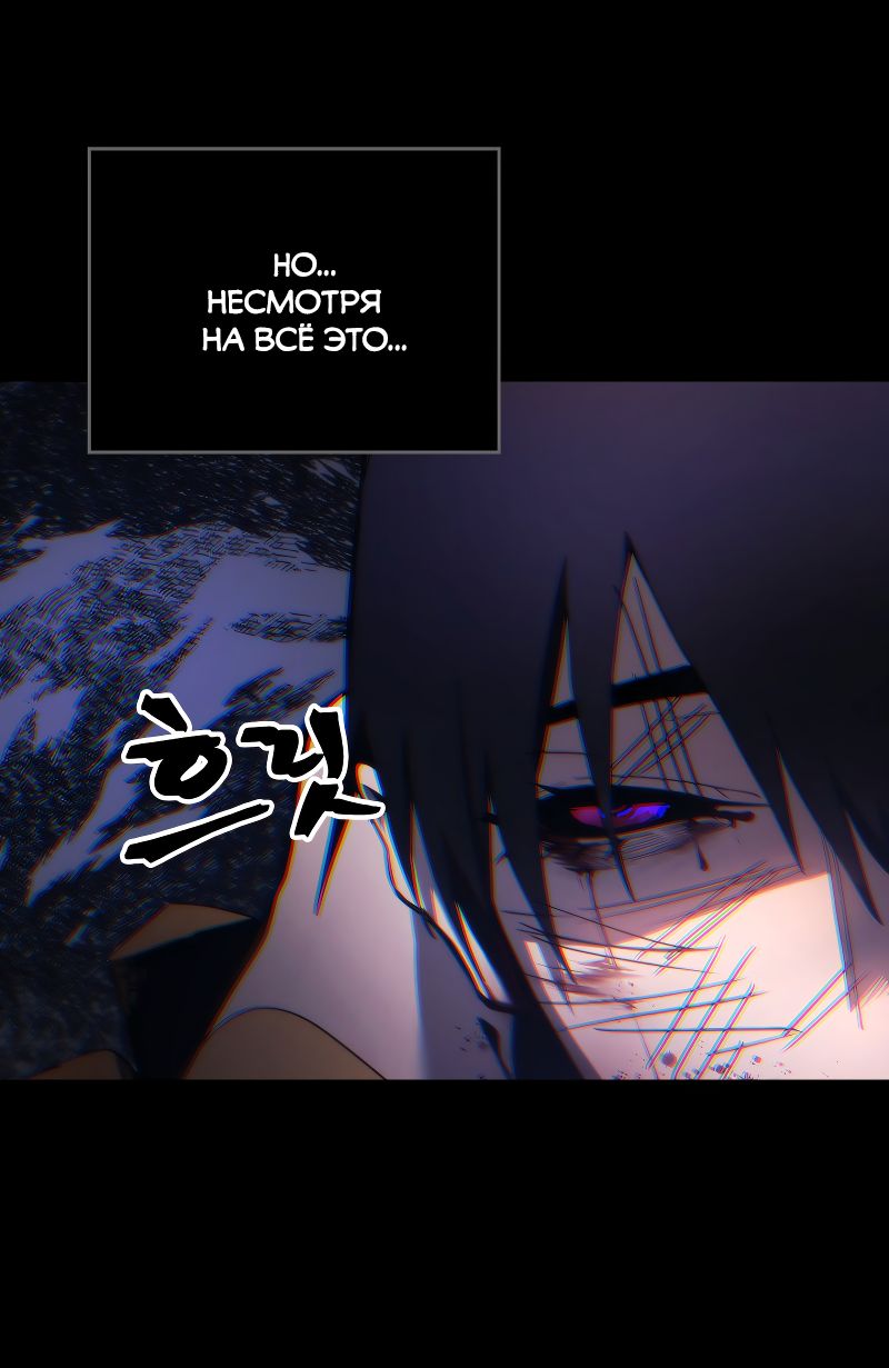 Манга Ведите себя как подобает боссу подземелья, господин Сваллоу! - Глава 103 Страница 24